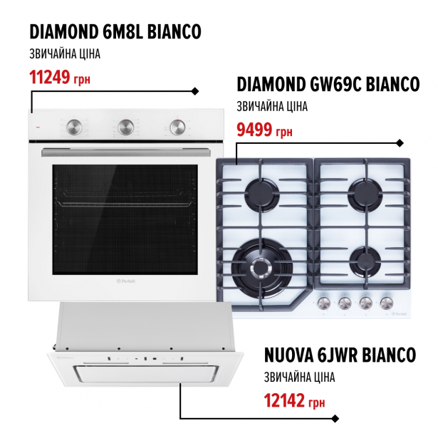 Комплект техники Perfelli Духовка DIAMOND 6M8L BIANCO + Поверхня DIAMOND GW69C BIANCO + Витяжка NUOVA 6JWR BIANCO - зображення 1