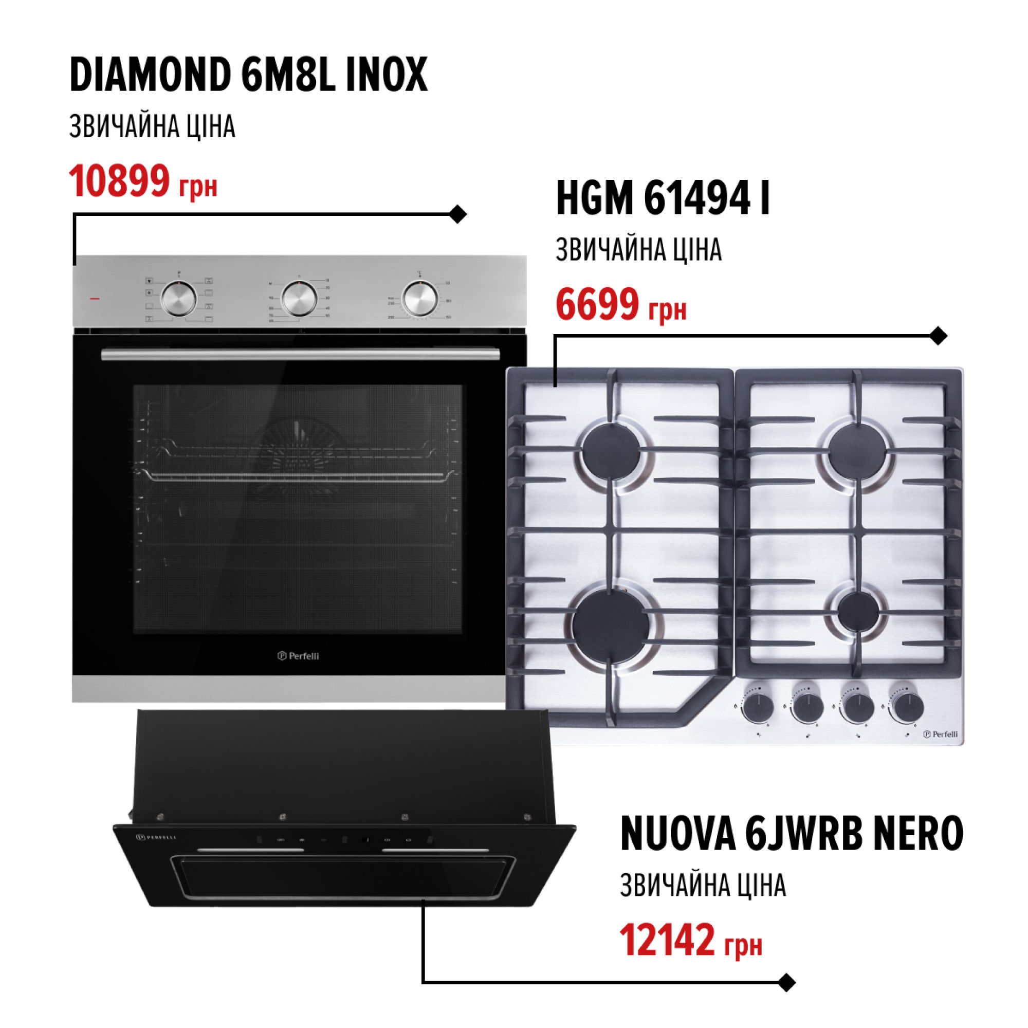 Комплект техники Perfelli Духовка DIAMOND 6M8L INOX + Поверхность HGM 61494 I + Вытяжка NUOVA 6JWRB NERO - зображення 1