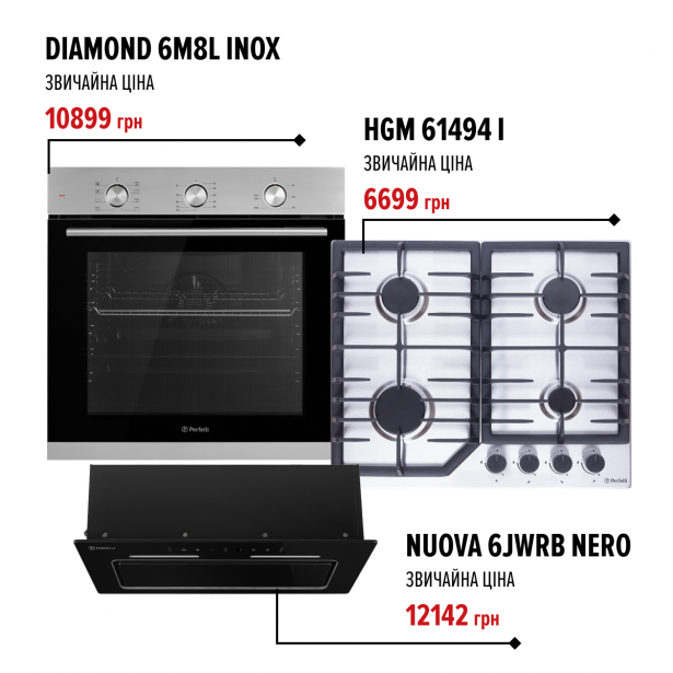 Комплект техники Perfelli Духовка DIAMOND 6M8L INOX + Поверхня HGM 61494 I + Витяжка NUOVA 6JWRB NERO - зображення 1