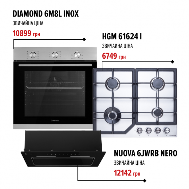 Комплект техники Perfelli Духовка DIAMOND 6M8L INOX + Поверхня HGM 61624 I + Витяжка NUOVA 6JWRB NERO - зображення 1