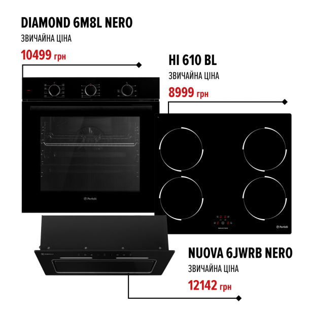 Комплект техники Perfelli Духовка DIAMOND 6M8L NERO + Поверхня HI 610 BL + Витяжка NUOVA 6JWRB NERO - зображення 1