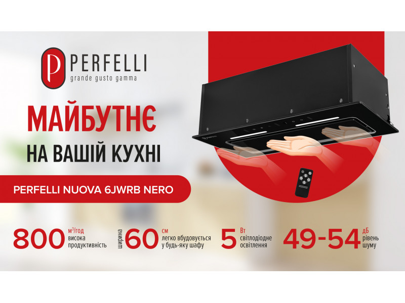 PERFELLI NUOVA 6JWRB NERO - управление  будущего на вашей кухне