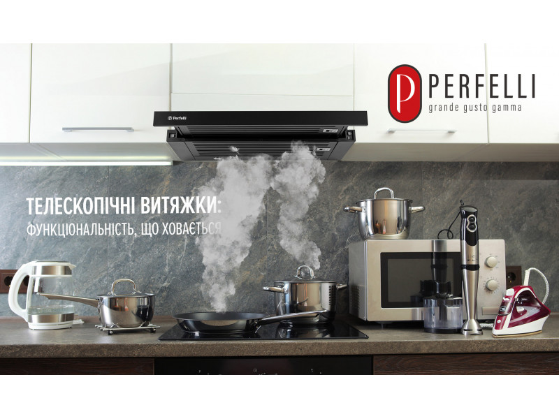 Телескопические вытяжки: скрытая функциональность