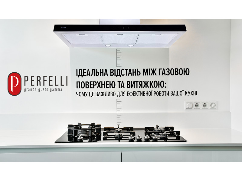 Идеальное расстояние между газовой поверхностью и вытяжкой: почему это важно для эффективной работы вашей кухни