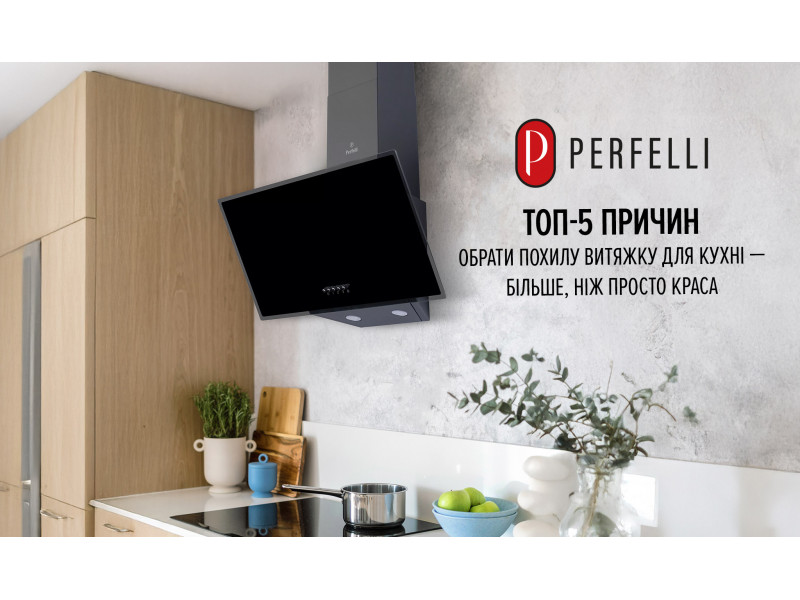 ТОП-5 причин выбрать наклонную вытяжку для кухни — больше, чем просто красота