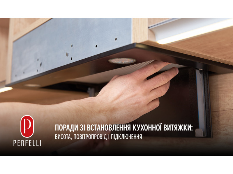 Советы по установке кухонной вытяжки: высота, воздуховод и подключение