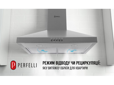 Режим відводу чи рециркуляції: яку витяжку обрати для квартири