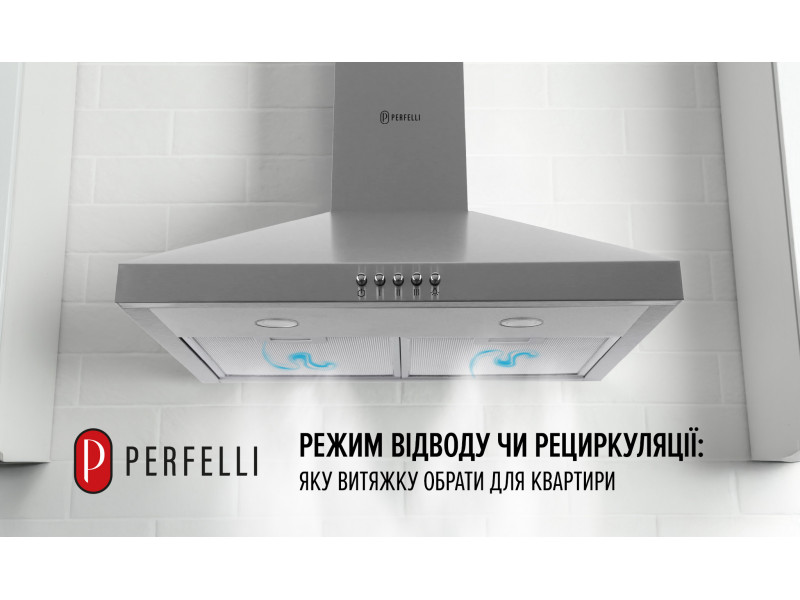 Режим отвода или рециркуляции: какую вытяжку выбрать для квартиры