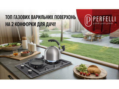 ТОП газовых варочных поверхностей на 2 конфорки для дачи!