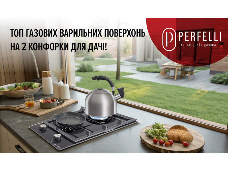 ТОП газовых варочных поверхностей на 2 конфорки для дачи!