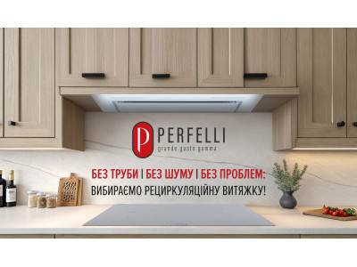 Без трубы, без шума, без проблем: выбираем рециркуляционную вытяжку!