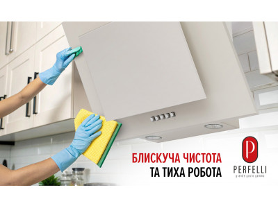 Блискуча чистота та тиха робота: Повний гід з догляду за вашою кухонною витяжкою