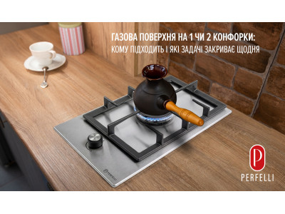 Газовая поверхность на 1 или 2 конфорки: кому подходит и какие задачи закрывает ежедневно