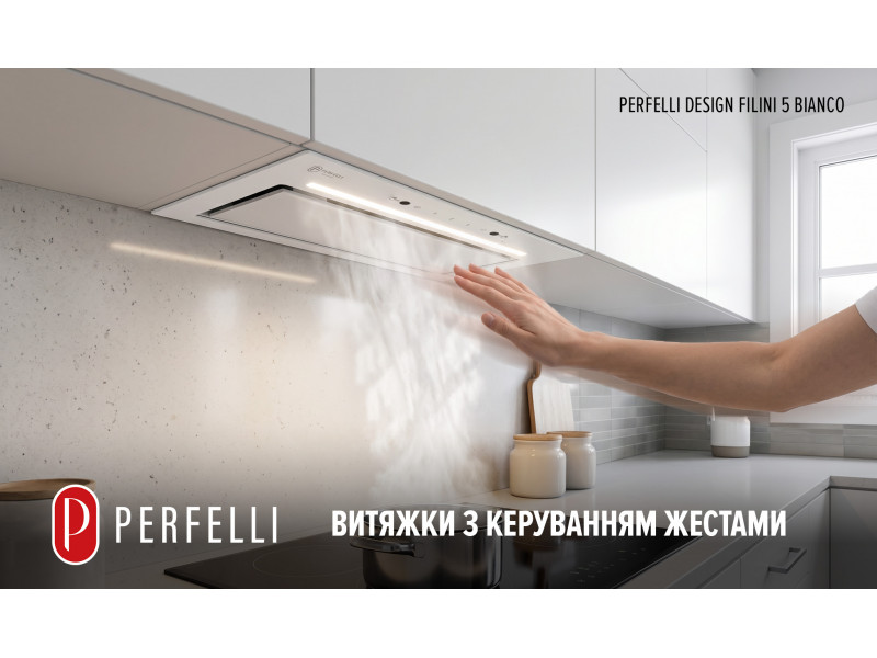 Вытяжки с управлением жестами: обзор преимуществ – как защитить стеклянную панель от жирных следов и отпечатков