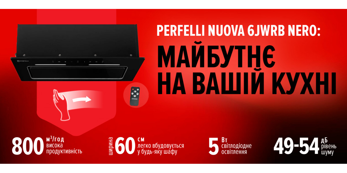 PERFELLI NUOVA 6JWRB NERO - майбутнє управління на вашій кухні