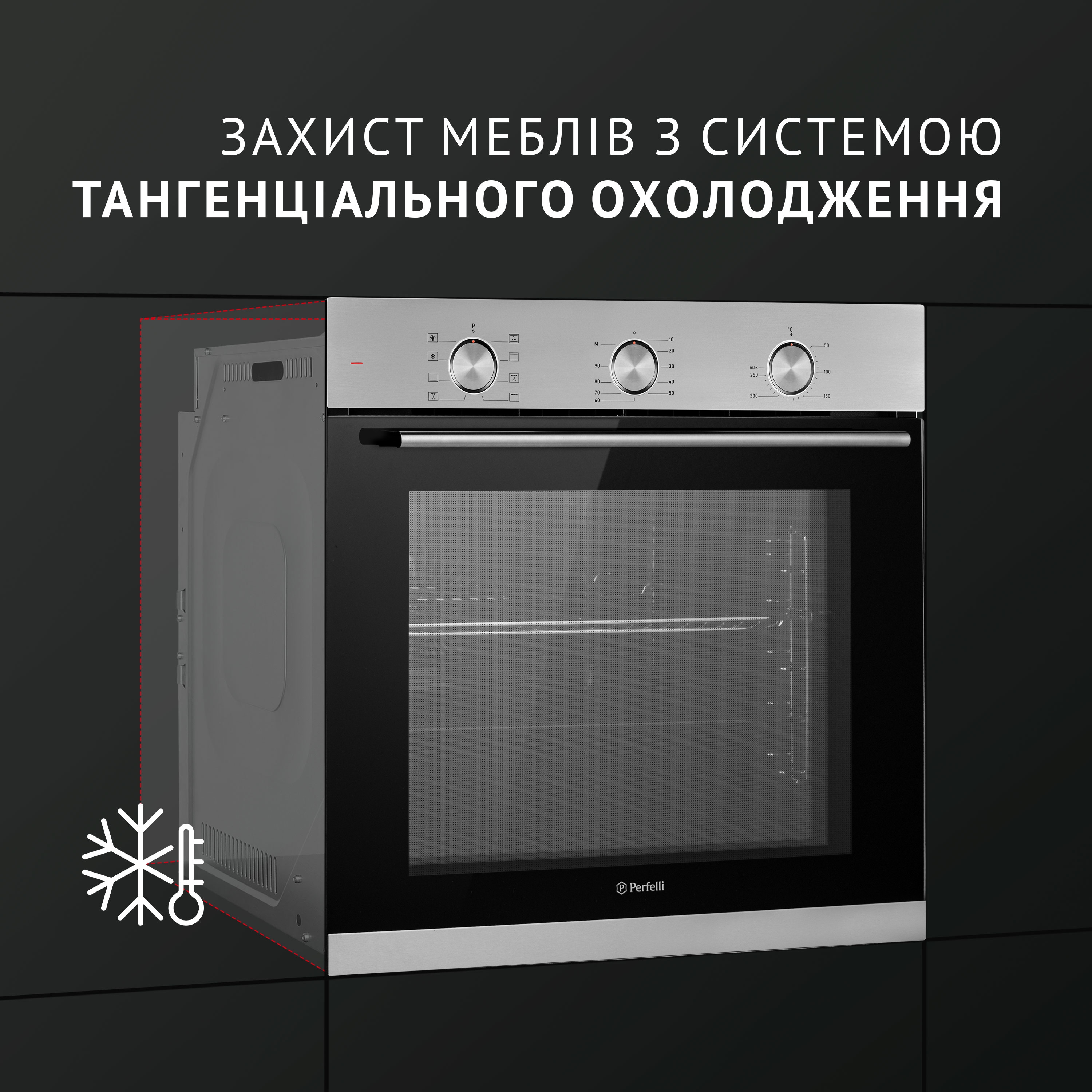 Духовой шкаф электрический Perfelli DIAMOND 6M8L INOX - зображення 7