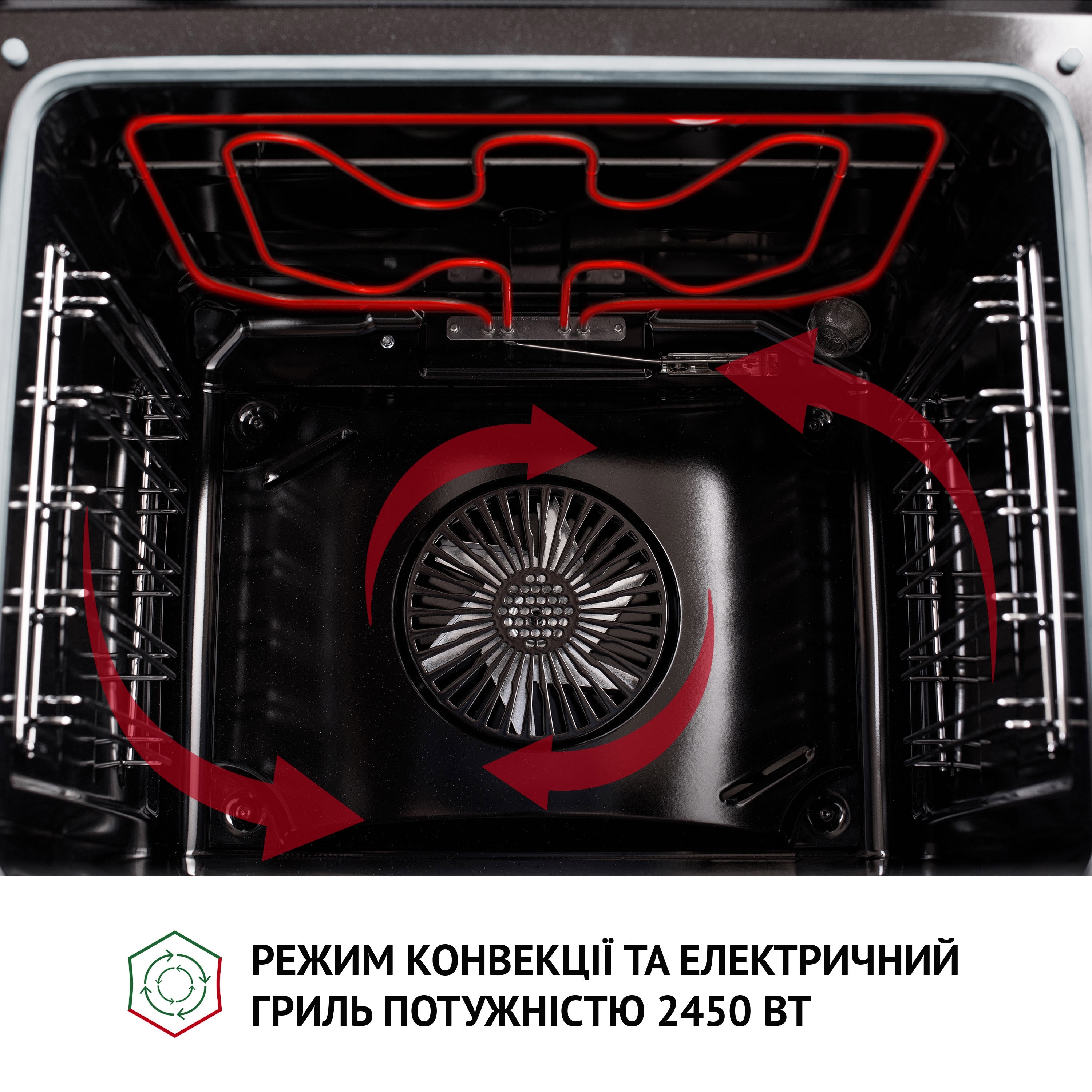 Perfelli 5905563500811 - зображення 12 Духовой шкаф электрический Perfelli DIAMOND 6M8L NERO - зображення 12