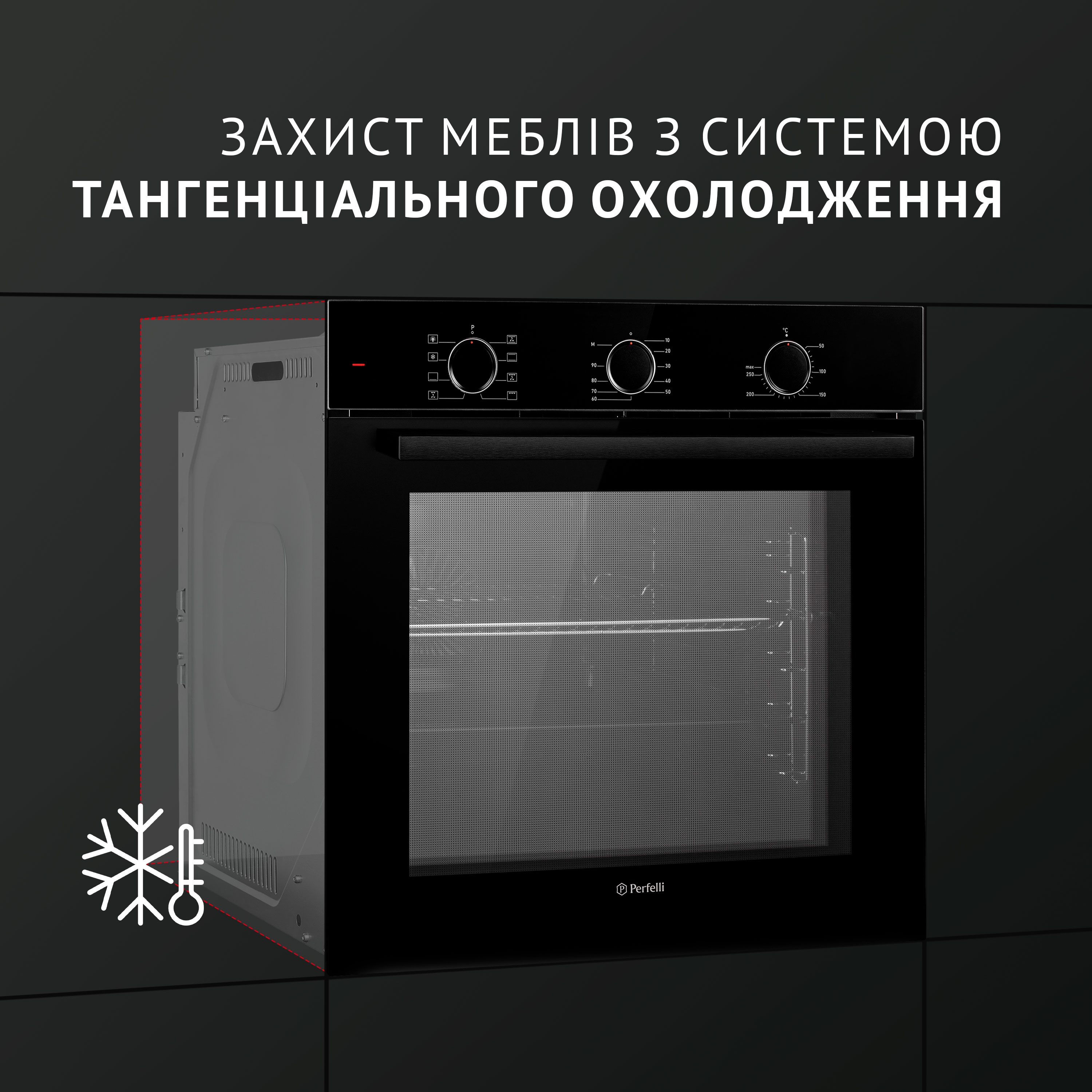 Perfelli 5905563500811 - зображення 7 Духовой шкаф электрический Perfelli DIAMOND 6M8L NERO - зображення 7