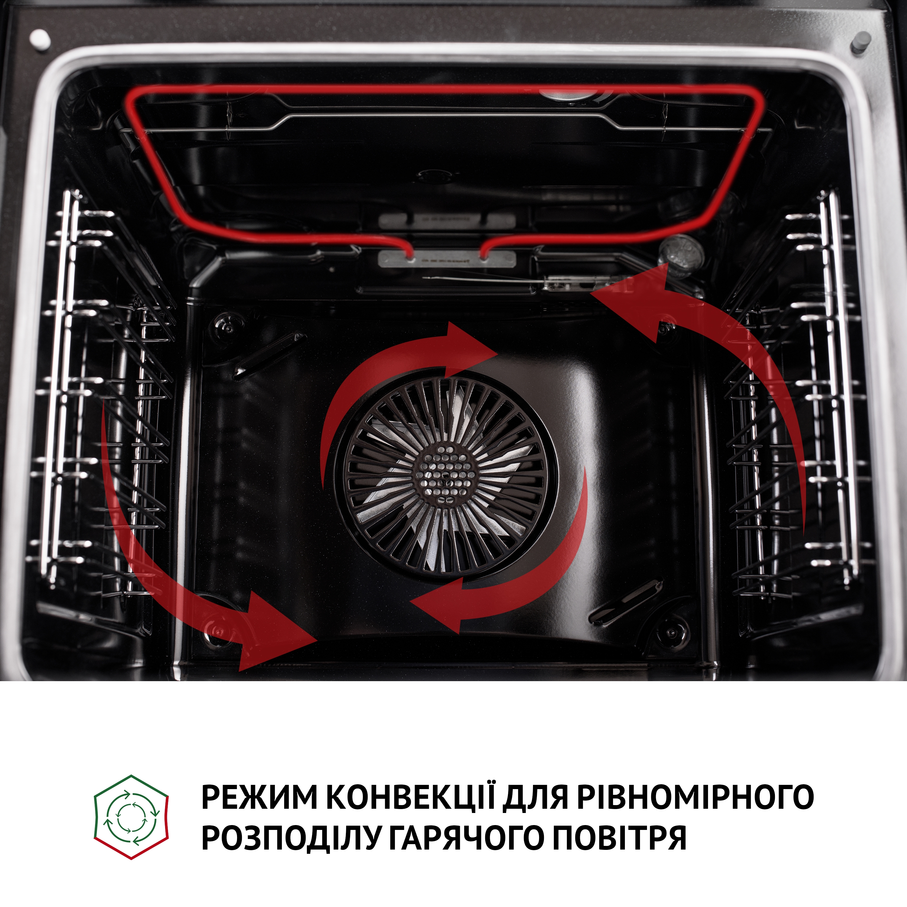 Perfelli 5905563501320 - зображення 11 Духова шафа електрична Perfelli PERLA 6D7 INOX - зображення 11