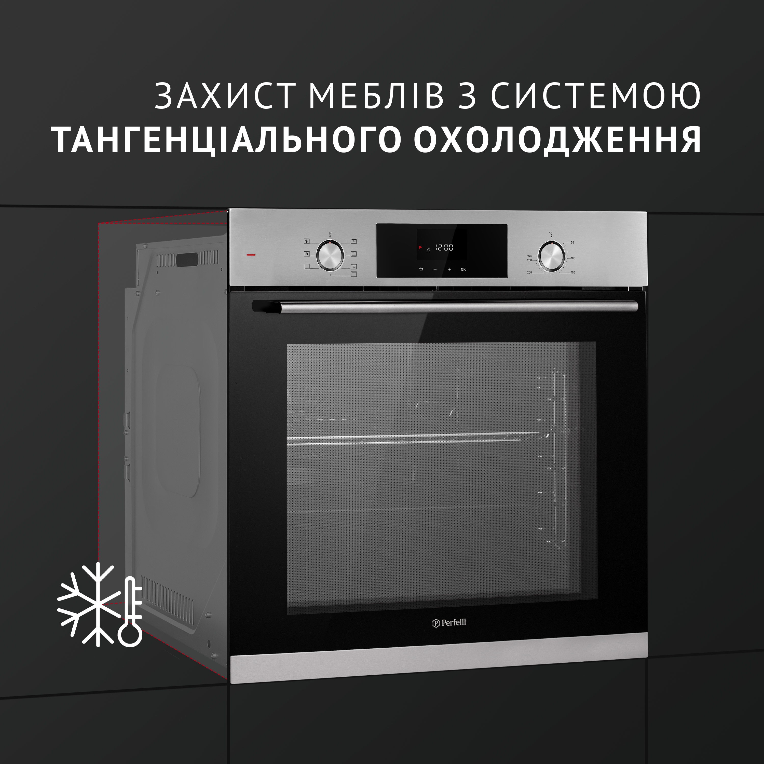 Perfelli 5905563501320 - зображення 5 Духова шафа електрична Perfelli PERLA 6D7 INOX - зображення 5