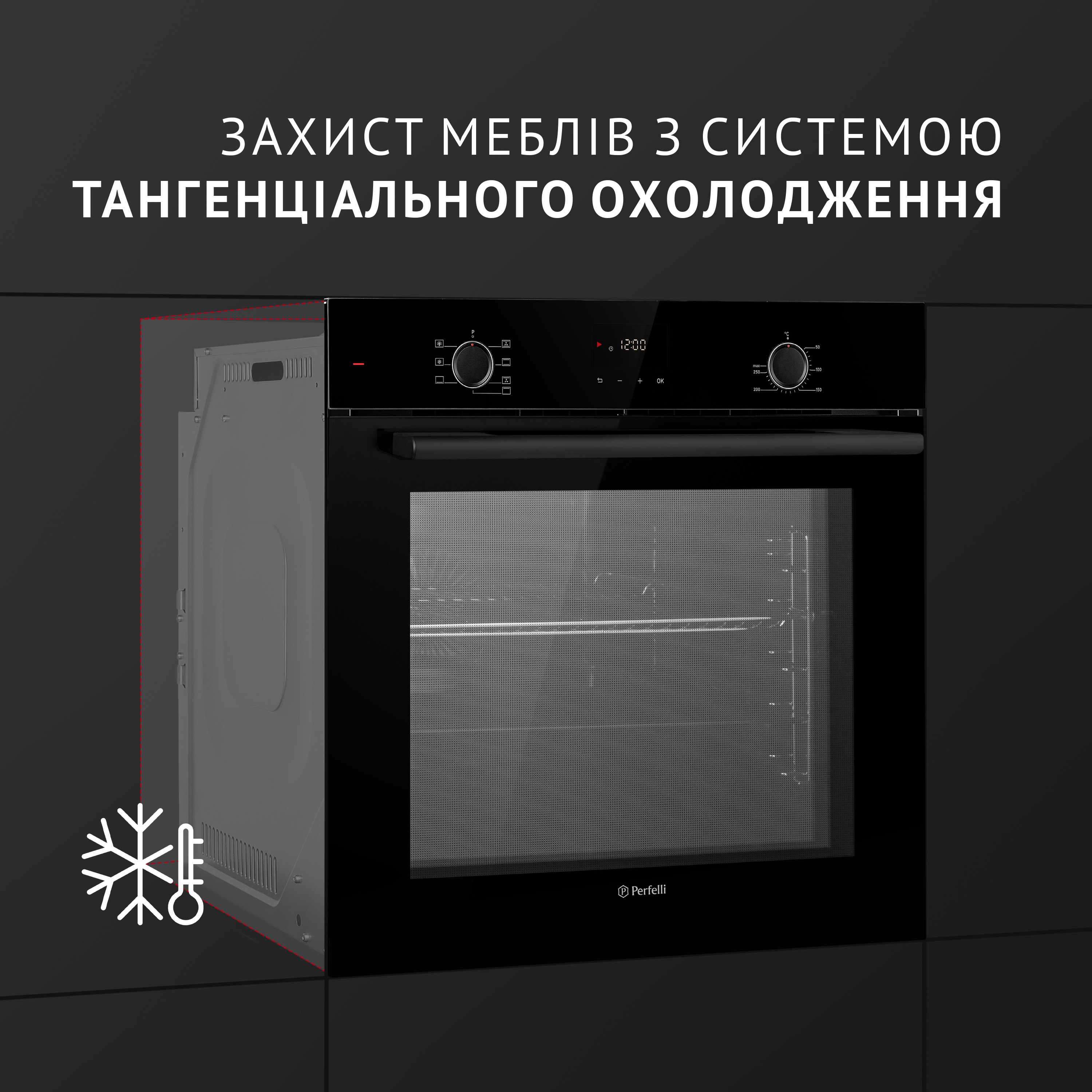 Духовой шкаф электрический Perfelli PERLA 6D7 NERO - зображення 5