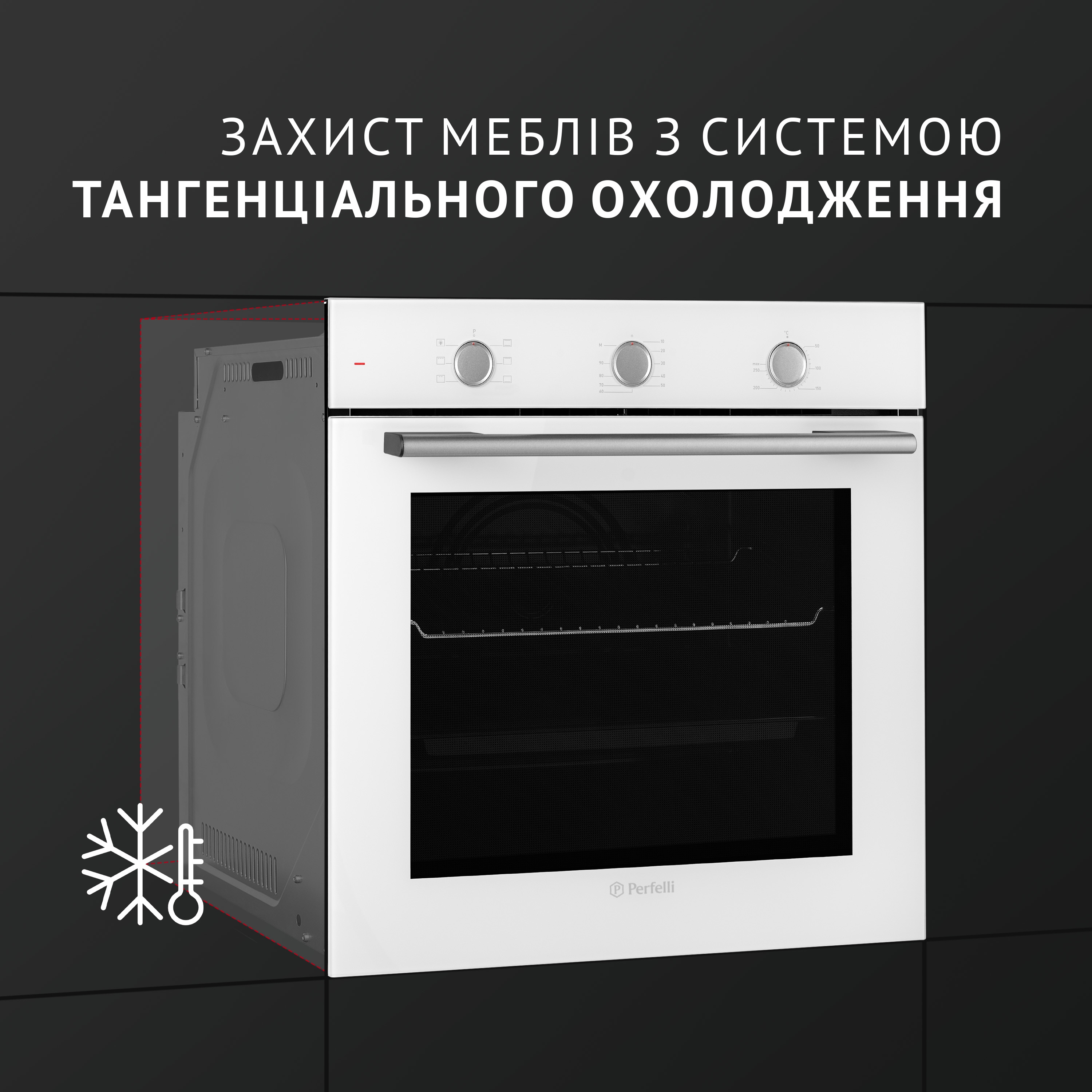 Perfelli 5905563501252 - зображення 5 Духовой шкаф электрический Perfelli PERLA 6M6 BIANCO - зображення 5