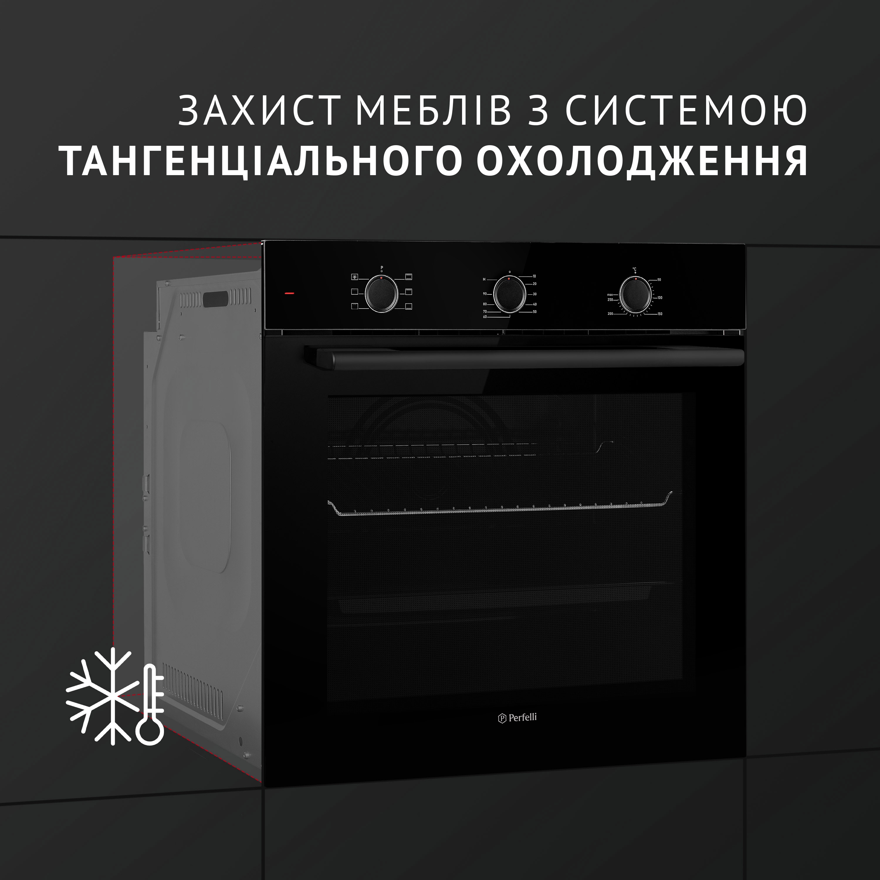 Perfelli 5905563501245 - зображення 5 Духовой шкаф электрический Perfelli PERLA 6M6 NERO - зображення 5