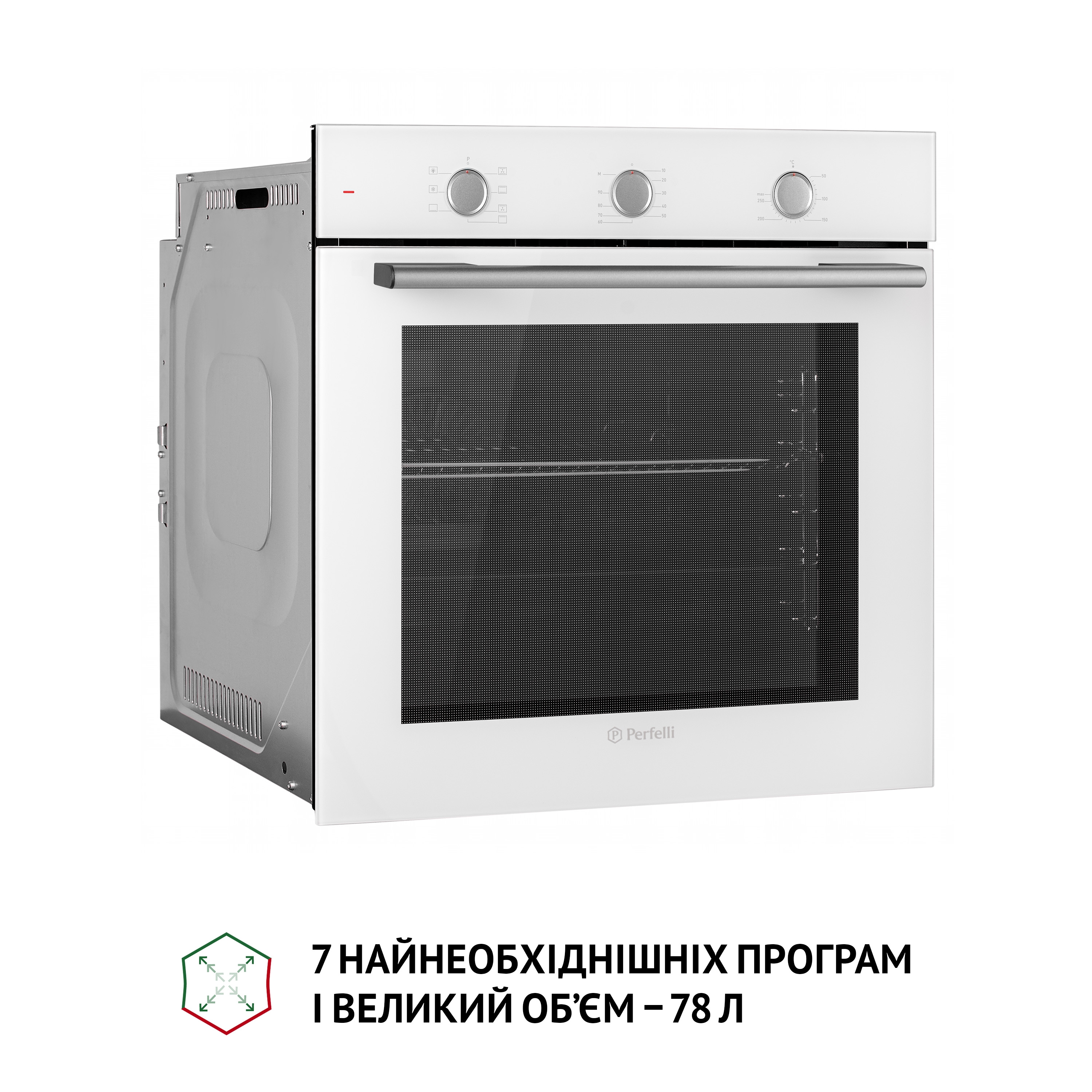 Духовой шкаф электрический Perfelli PERLA 6M7 BIANCO - зображення 4
