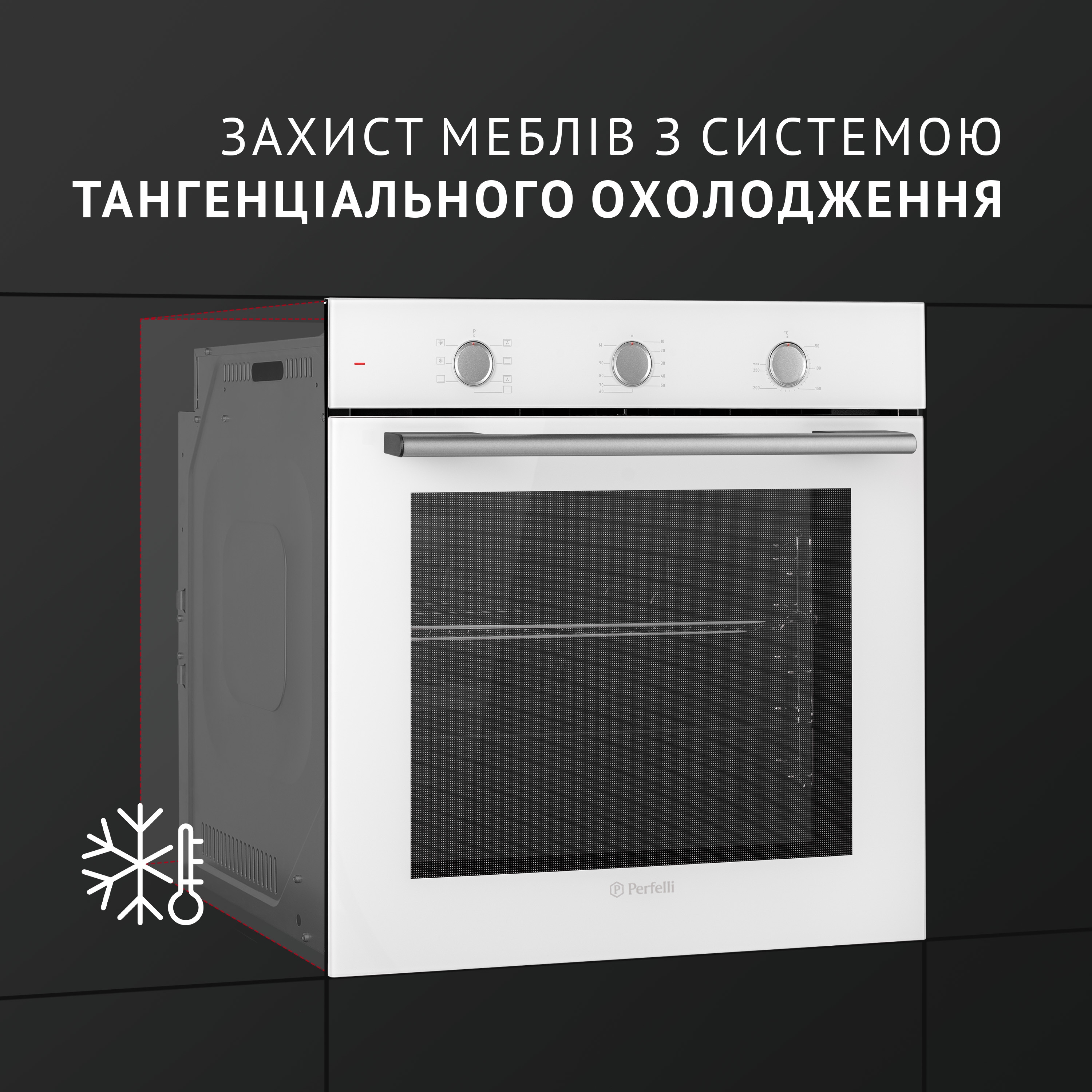 Духовой шкаф электрический Perfelli PERLA 6M7 BIANCO - зображення 5