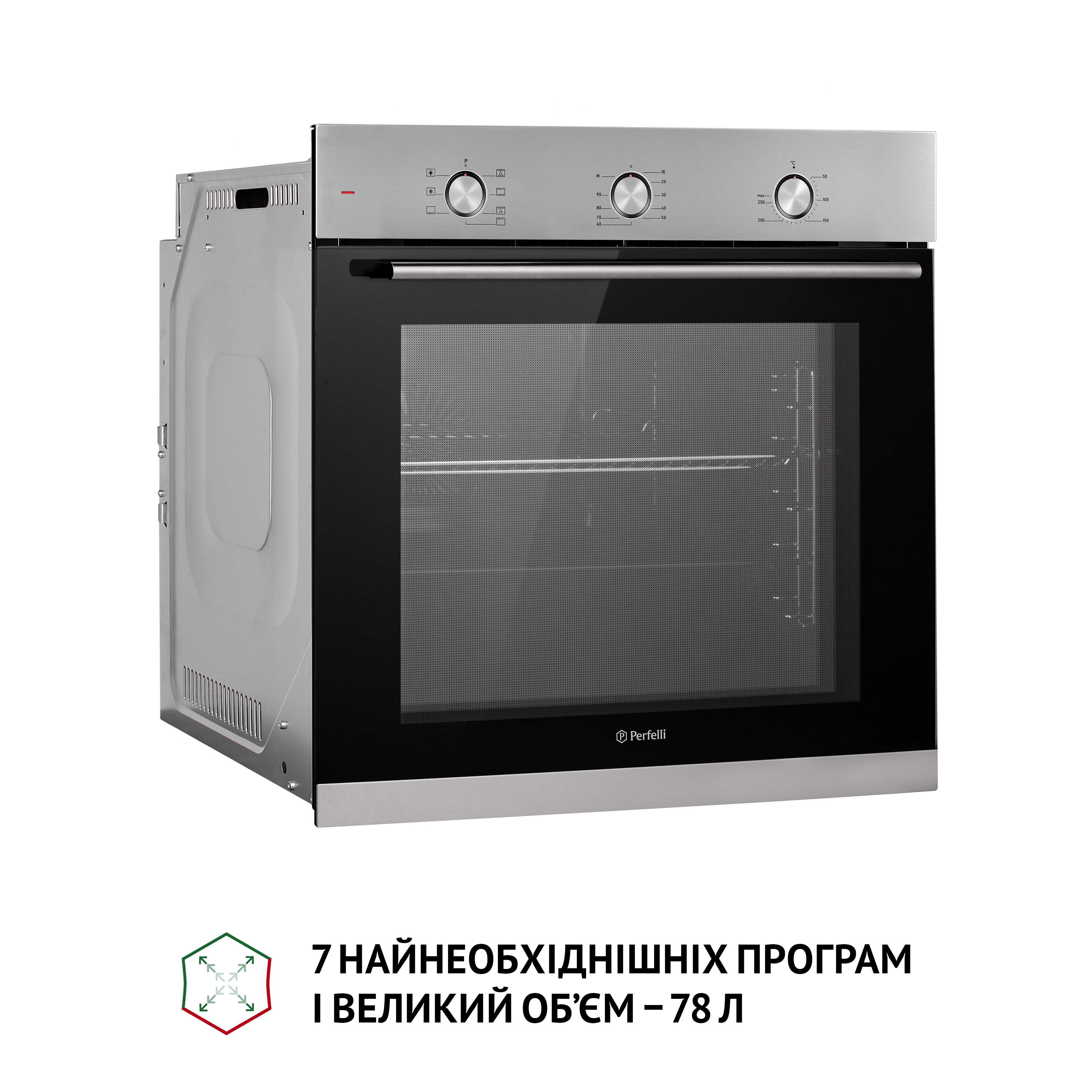 Духовой шкаф электрический Perfelli PERLA 6M7 INOX - зображення 4