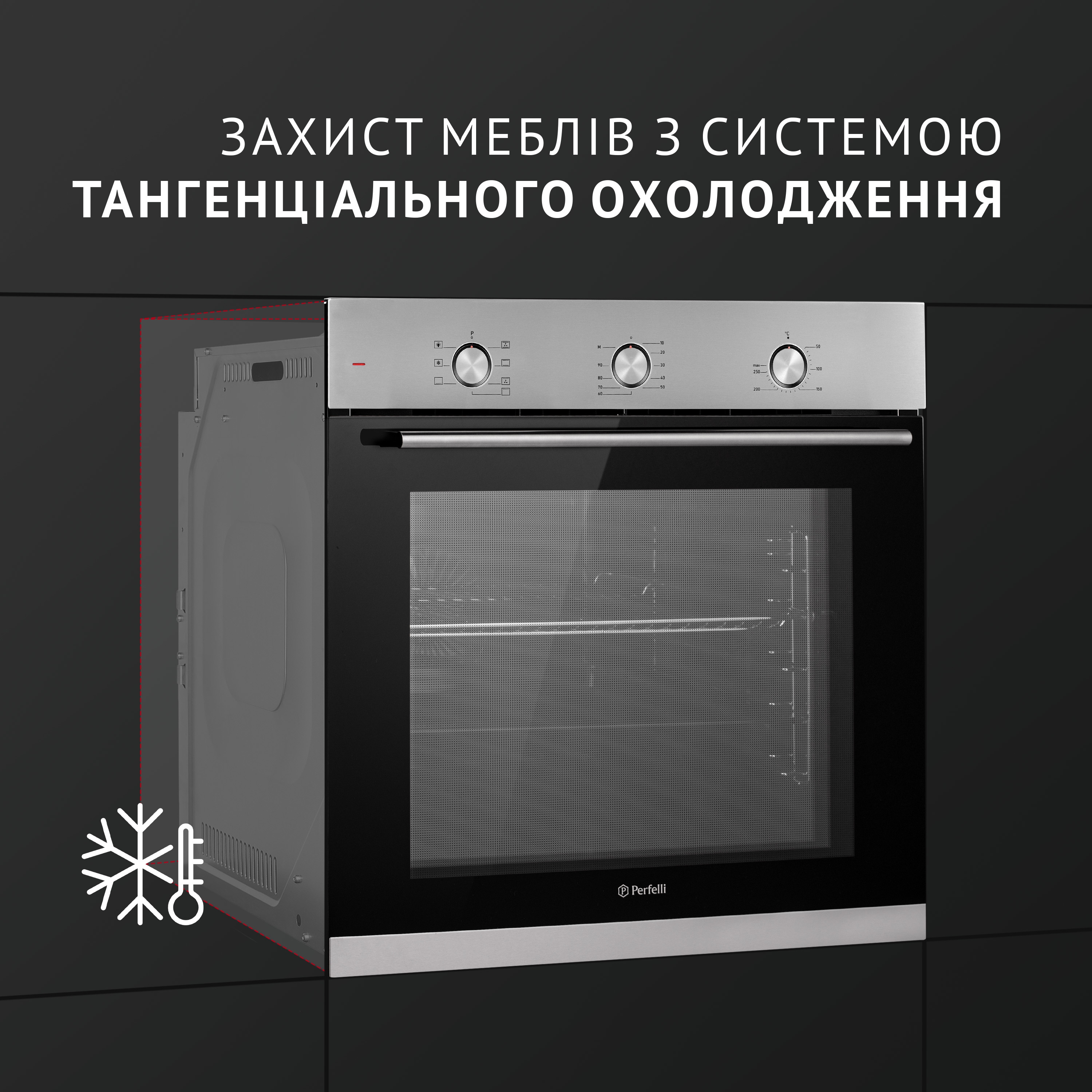 Духовой шкаф электрический Perfelli PERLA 6M7 INOX - зображення 5
