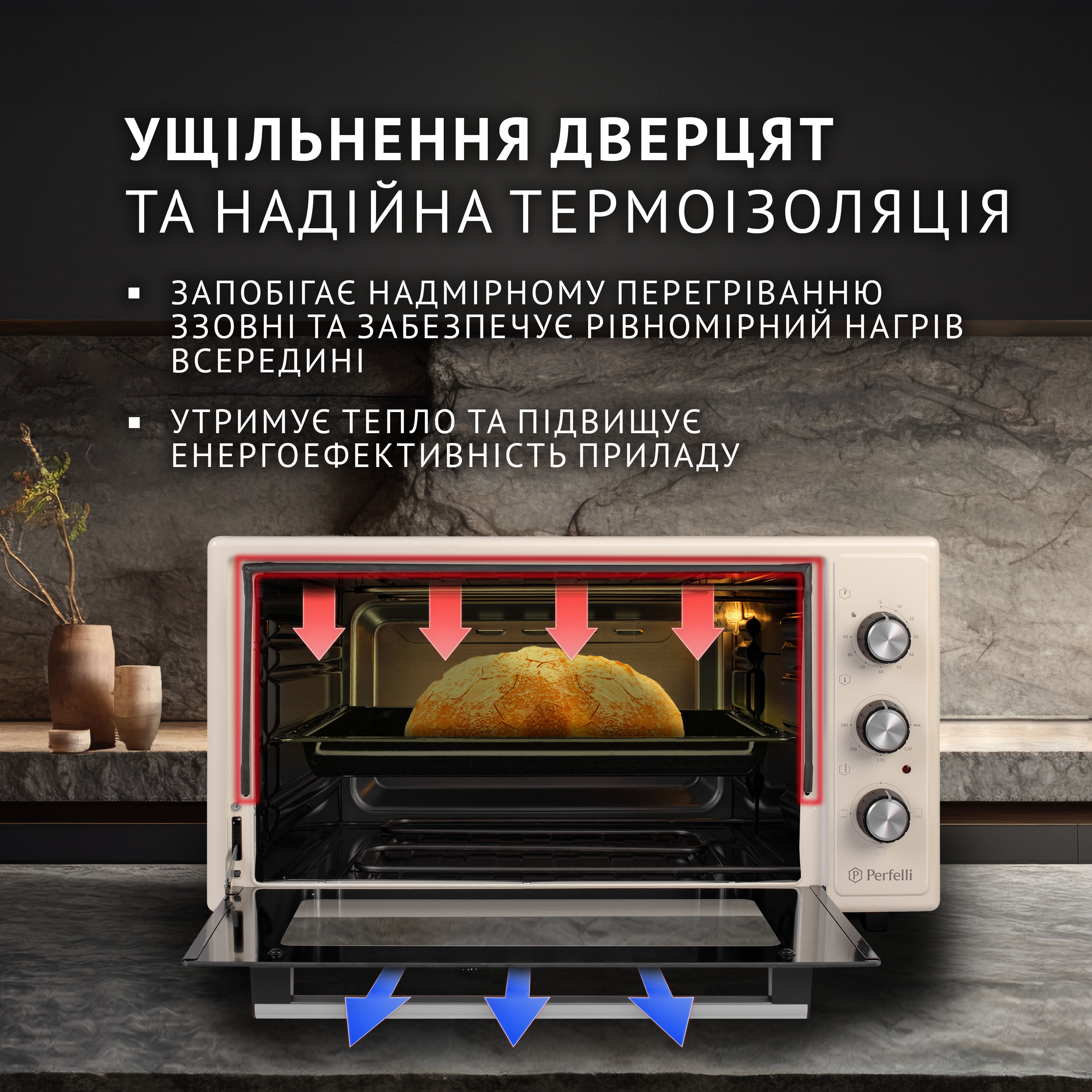 Електрична піч Perfelli CLASSIC 48 IVORY - зображення 3