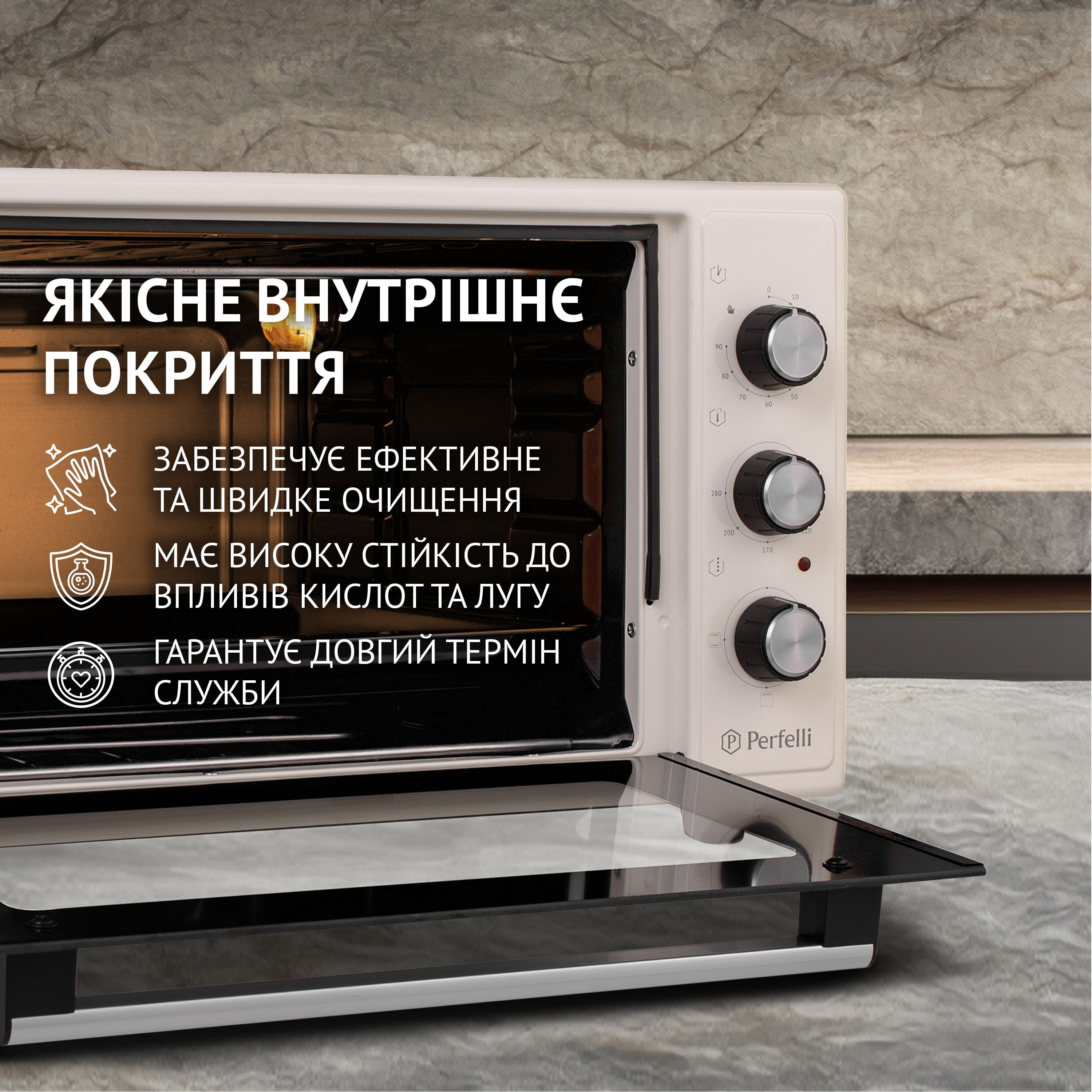 Електрична піч Perfelli CLASSIC 48 IVORY - зображення 5