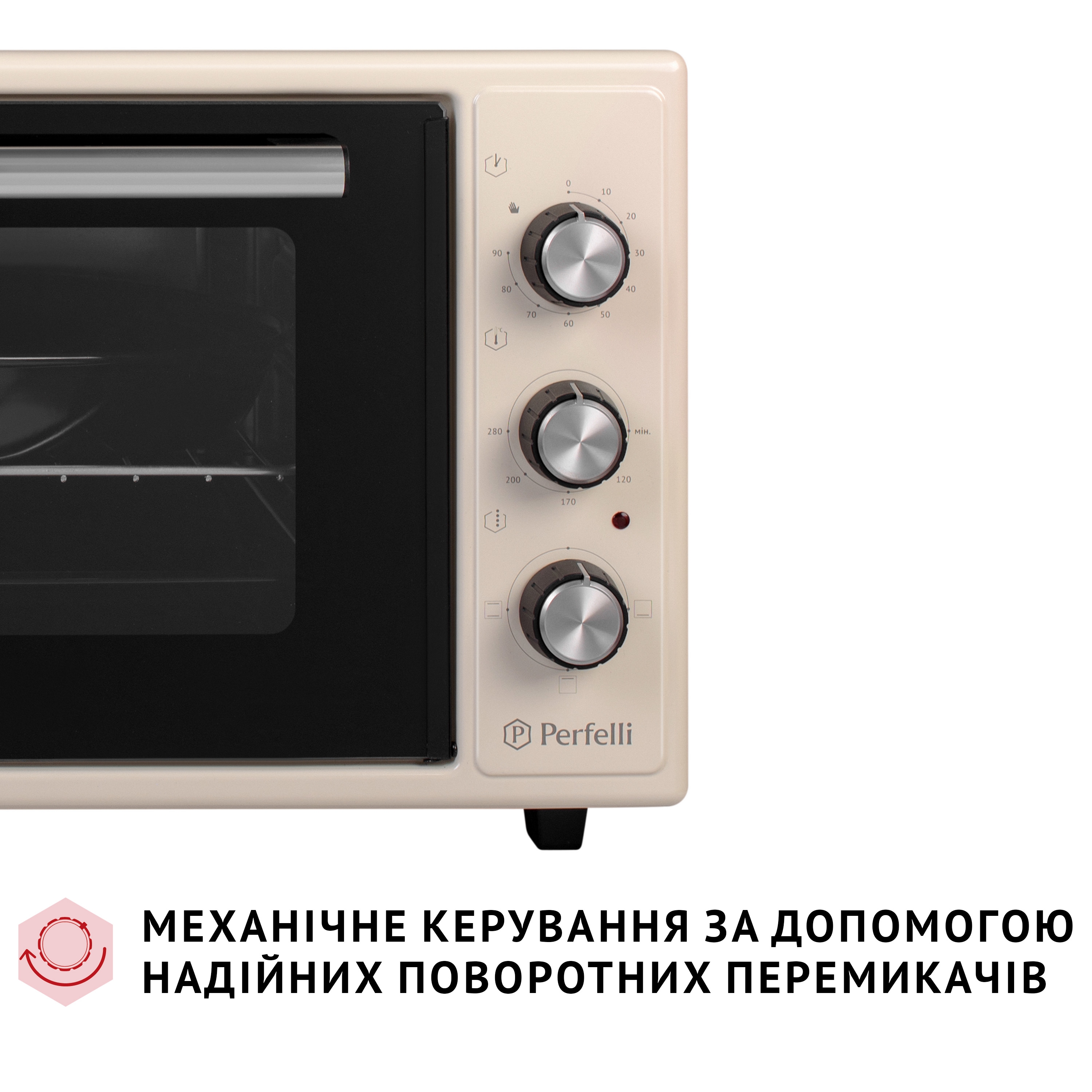 Електрична піч Perfelli CLASSIC 48 IVORY - зображення 7