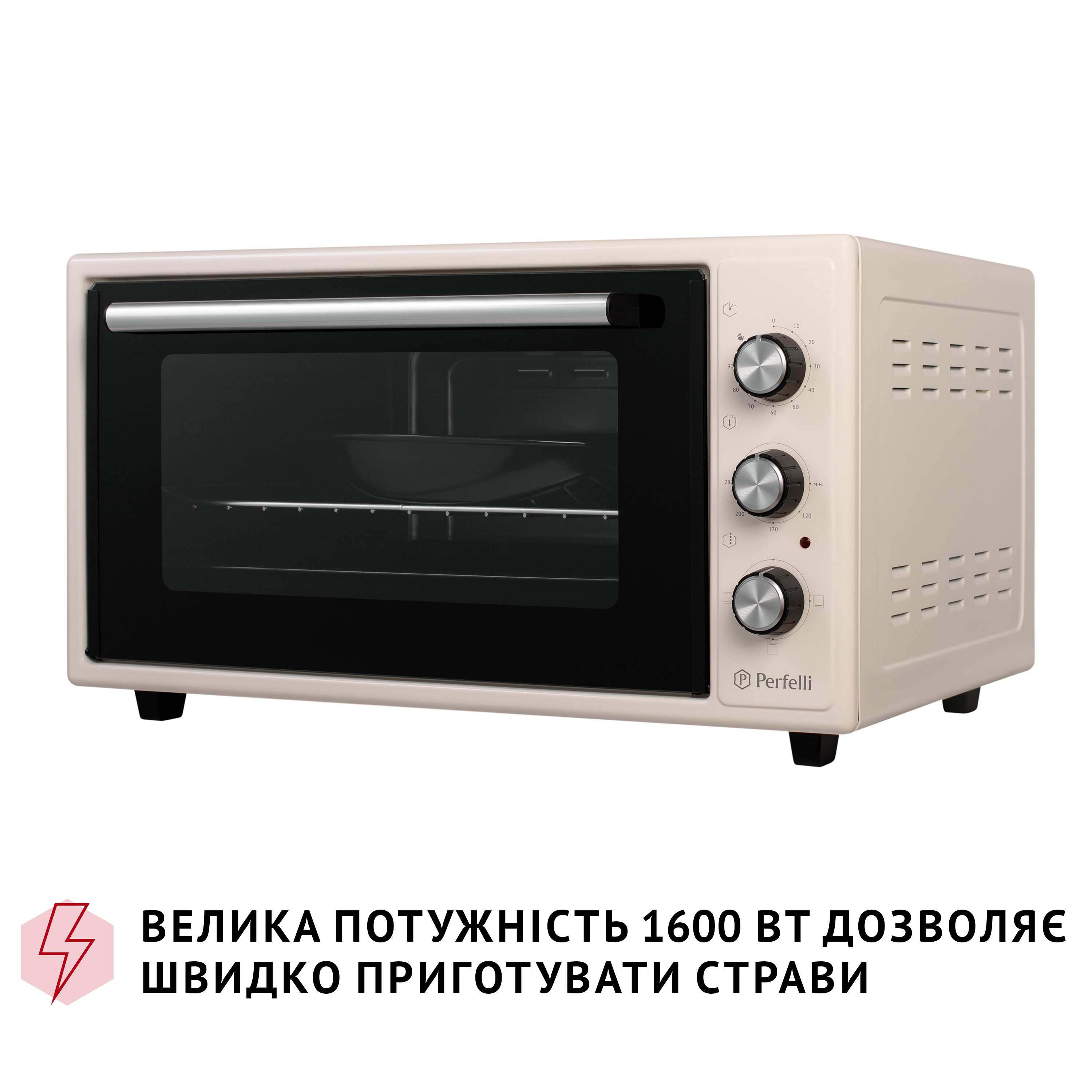 Електрична піч Perfelli CLASSIC 48 IVORY - зображення 9
