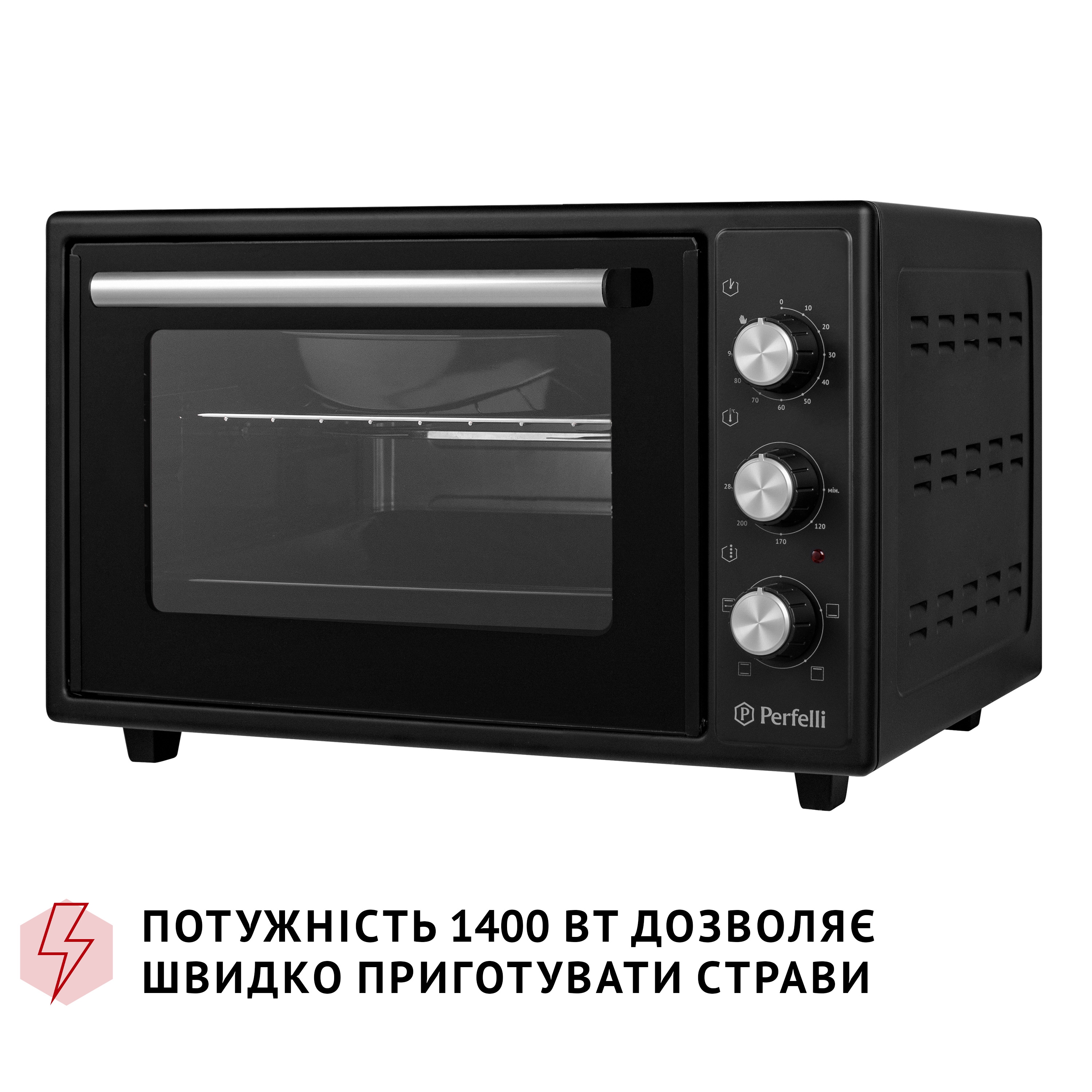 Електрична піч Perfelli MIRAGE 37 BLACK - зображення 10