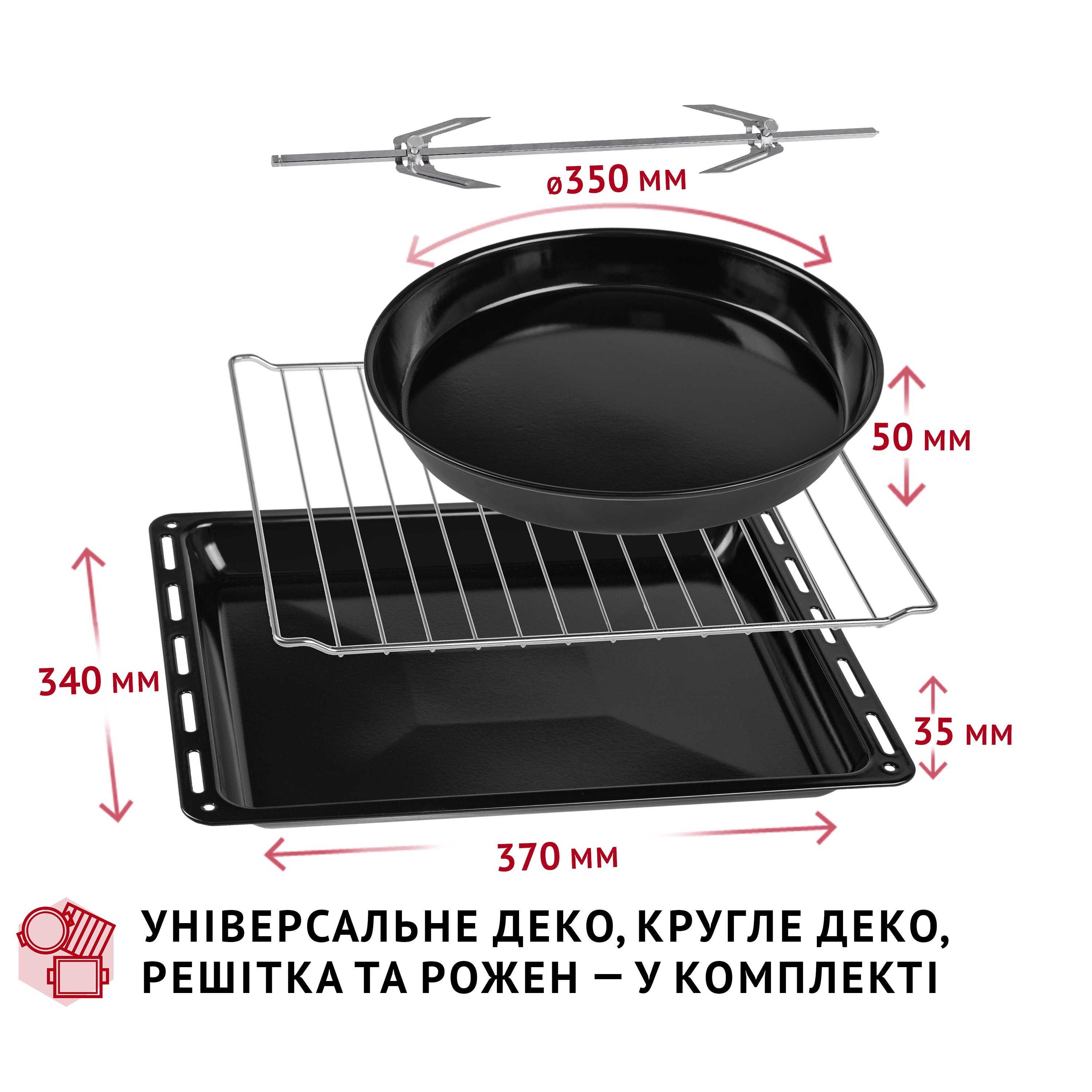 Електрична піч Perfelli MIRAGE 37 BLACK - зображення 17