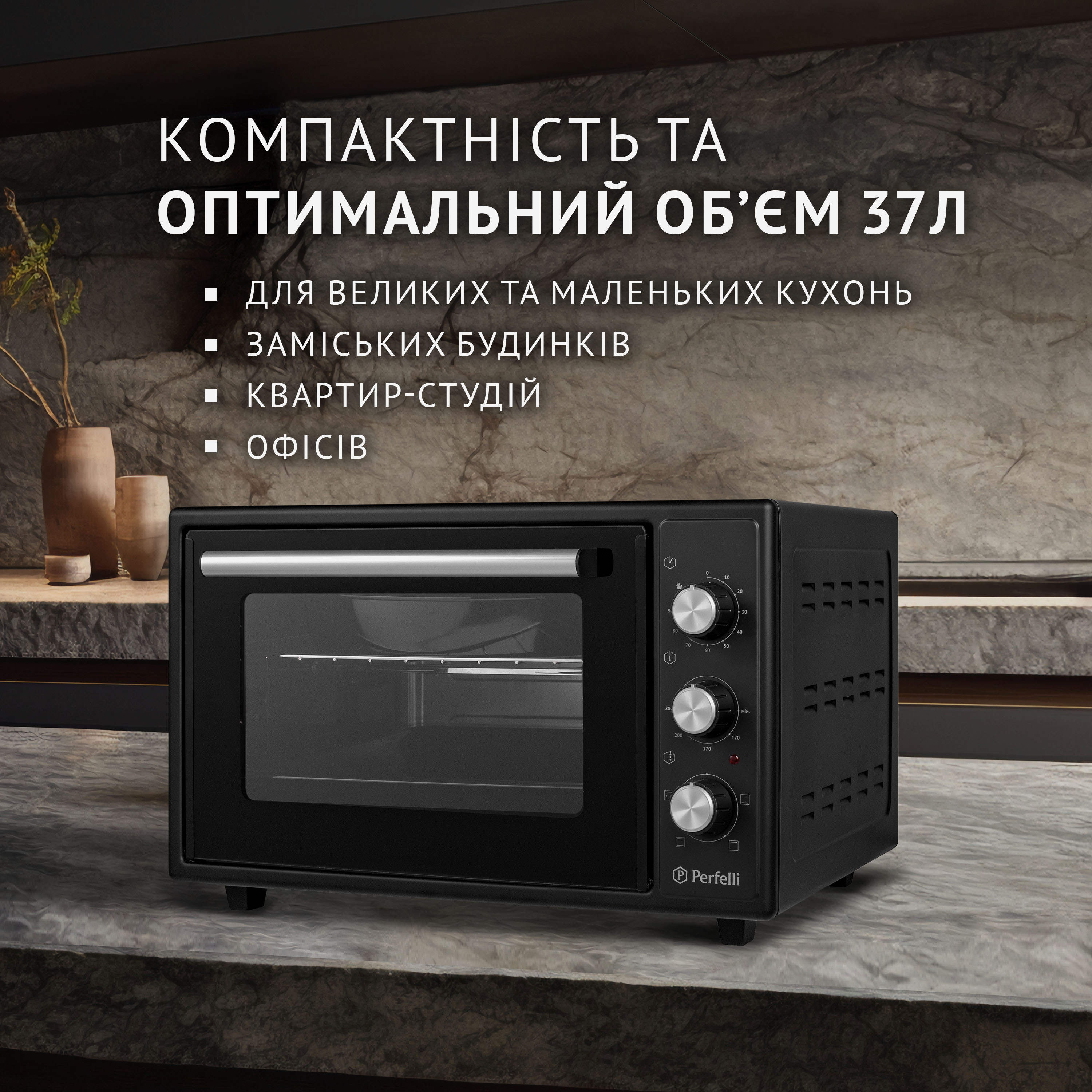 Електрична піч Perfelli MIRAGE 37 BLACK - зображення 2