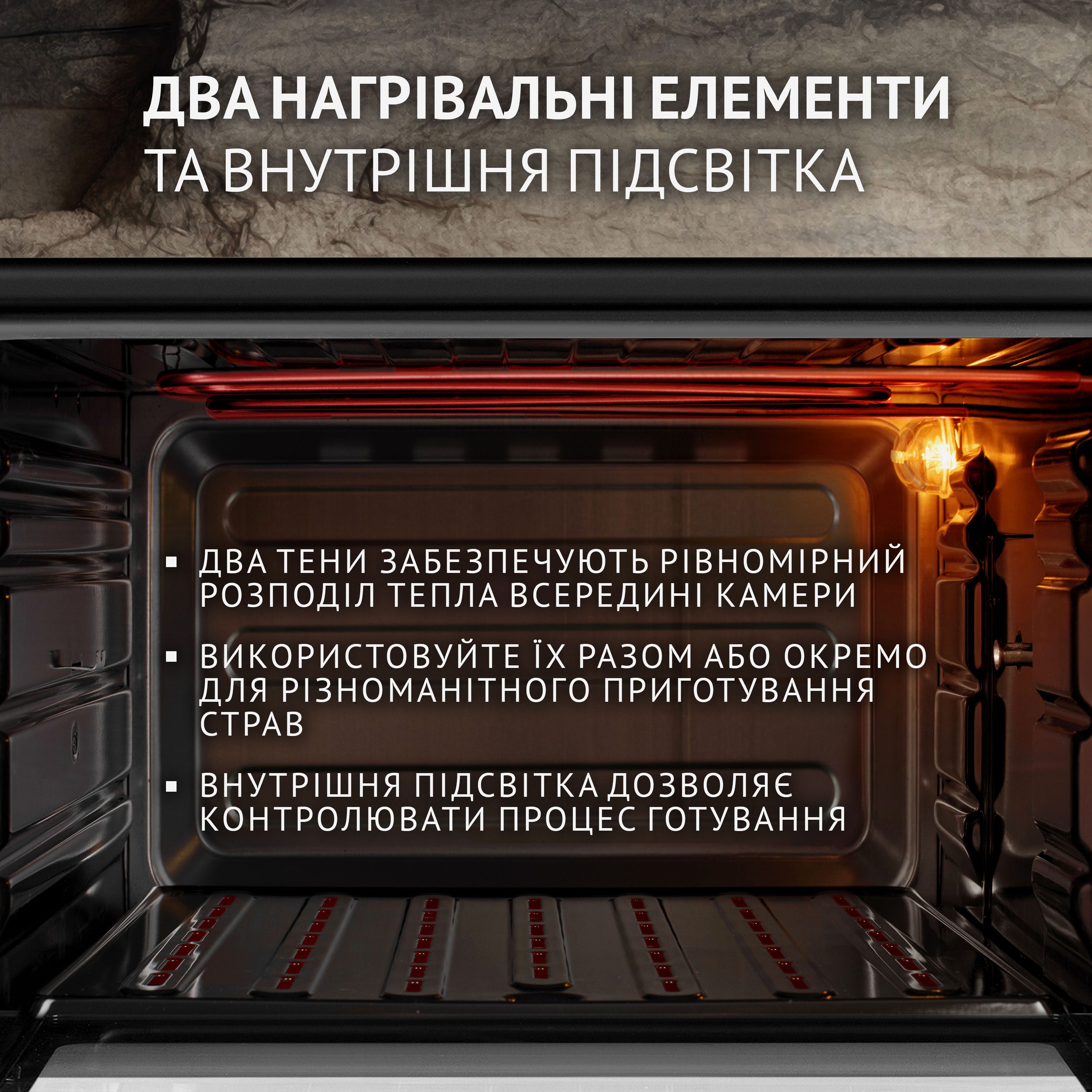 Електрична піч Perfelli MIRAGE 37 BLACK - зображення 4