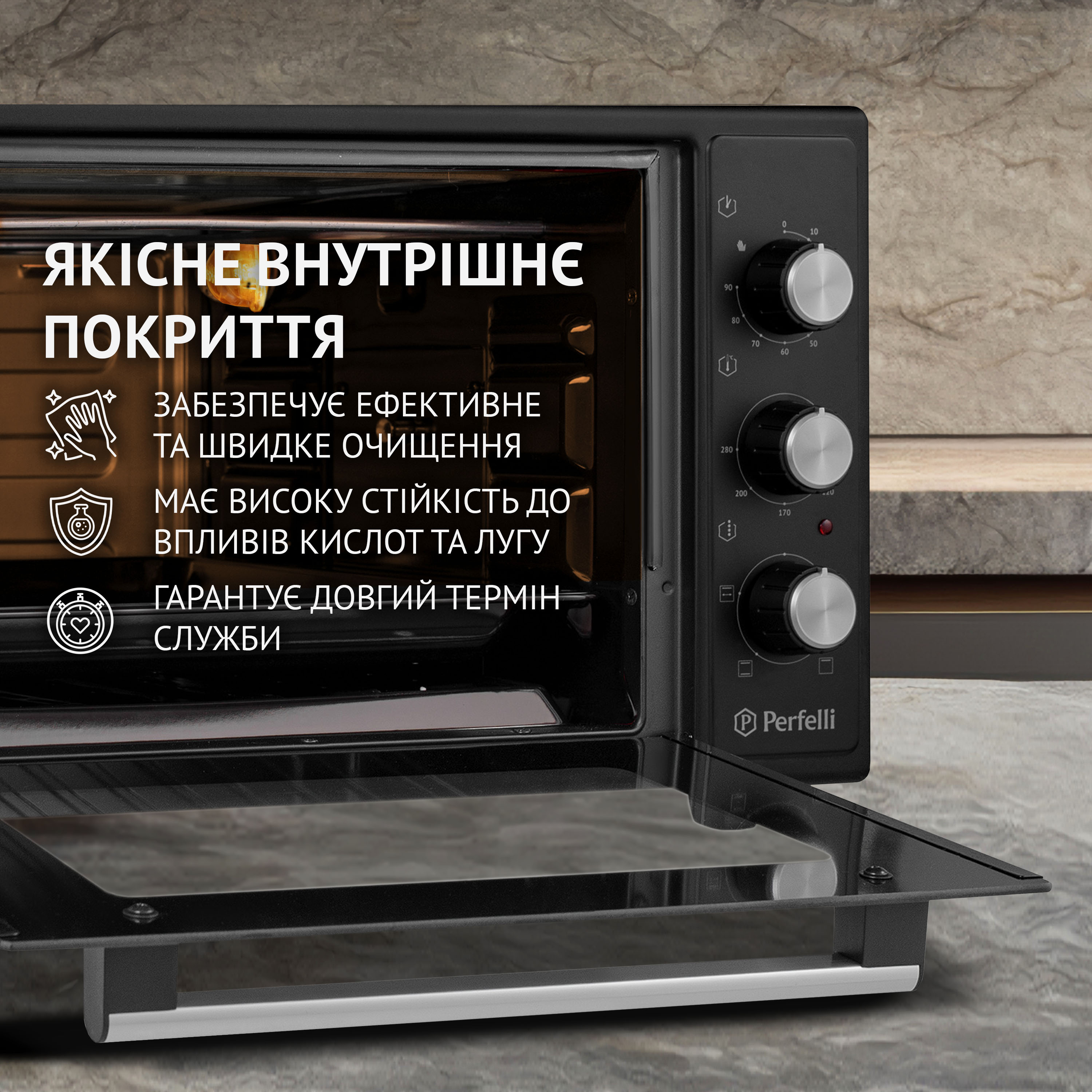 Електрична піч Perfelli MIRAGE 37 BLACK - зображення 6