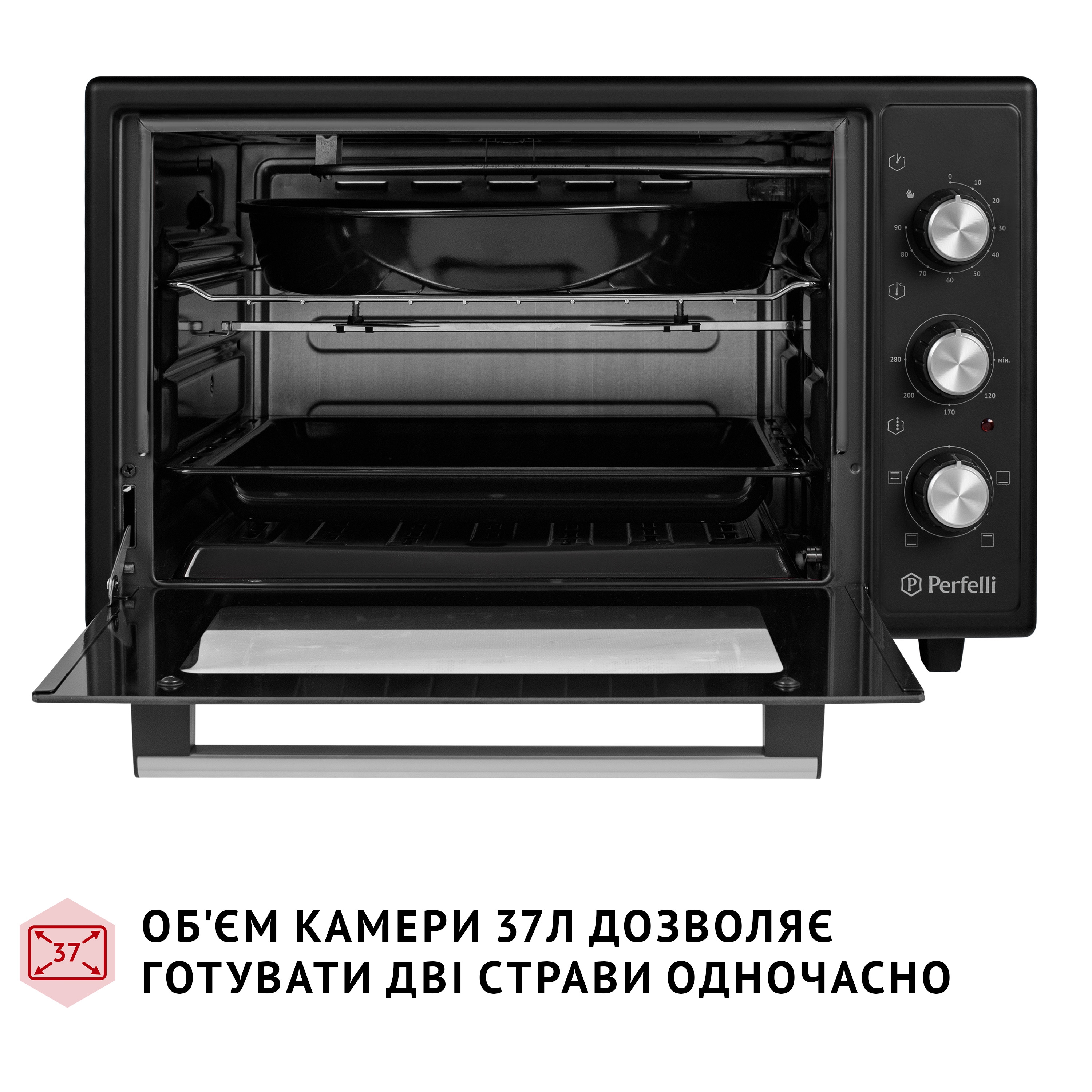 Електрична піч Perfelli MIRAGE 37 BLACK - зображення 7