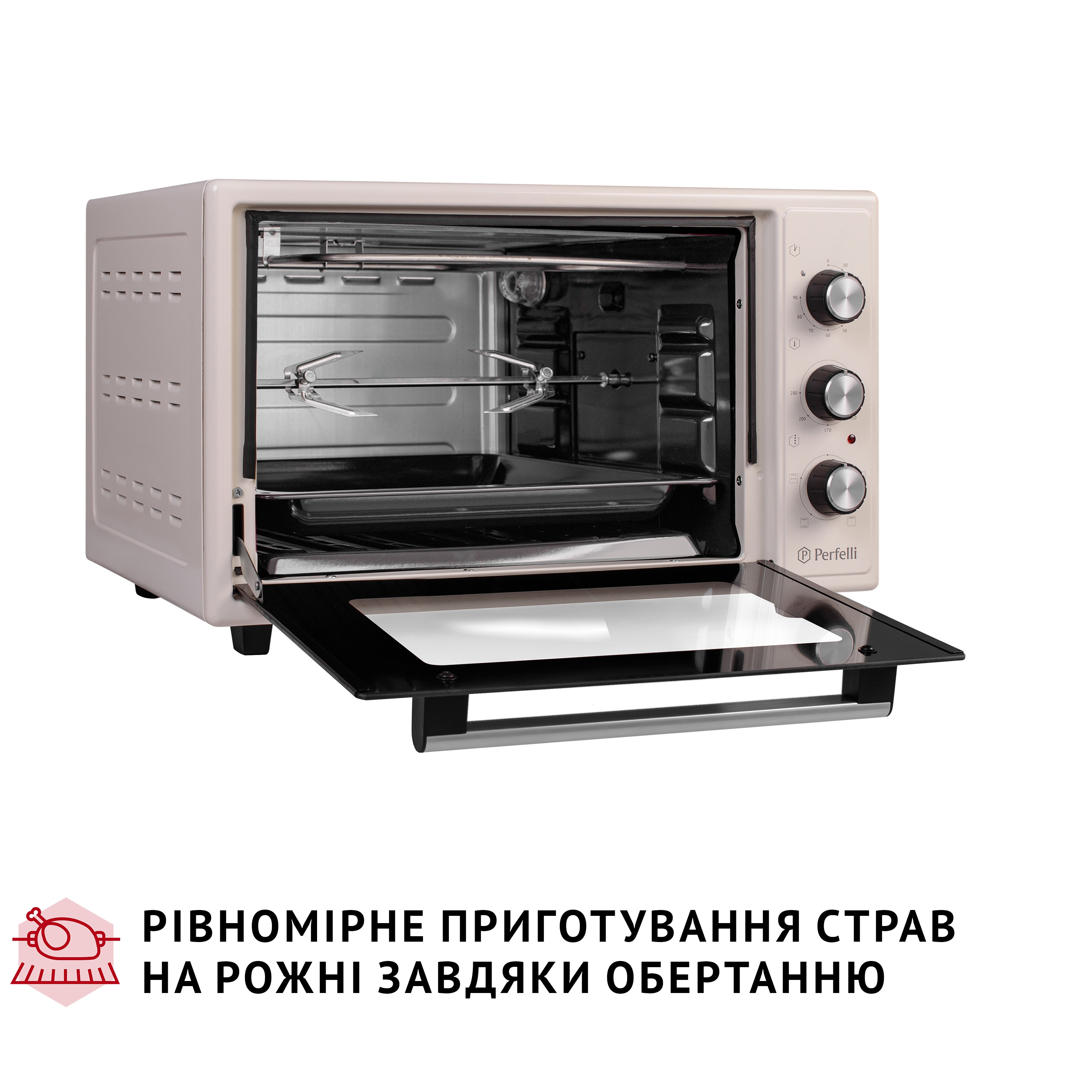 Электрическая печь Perfelli MIRAGE 37 IVORY - зображення 14