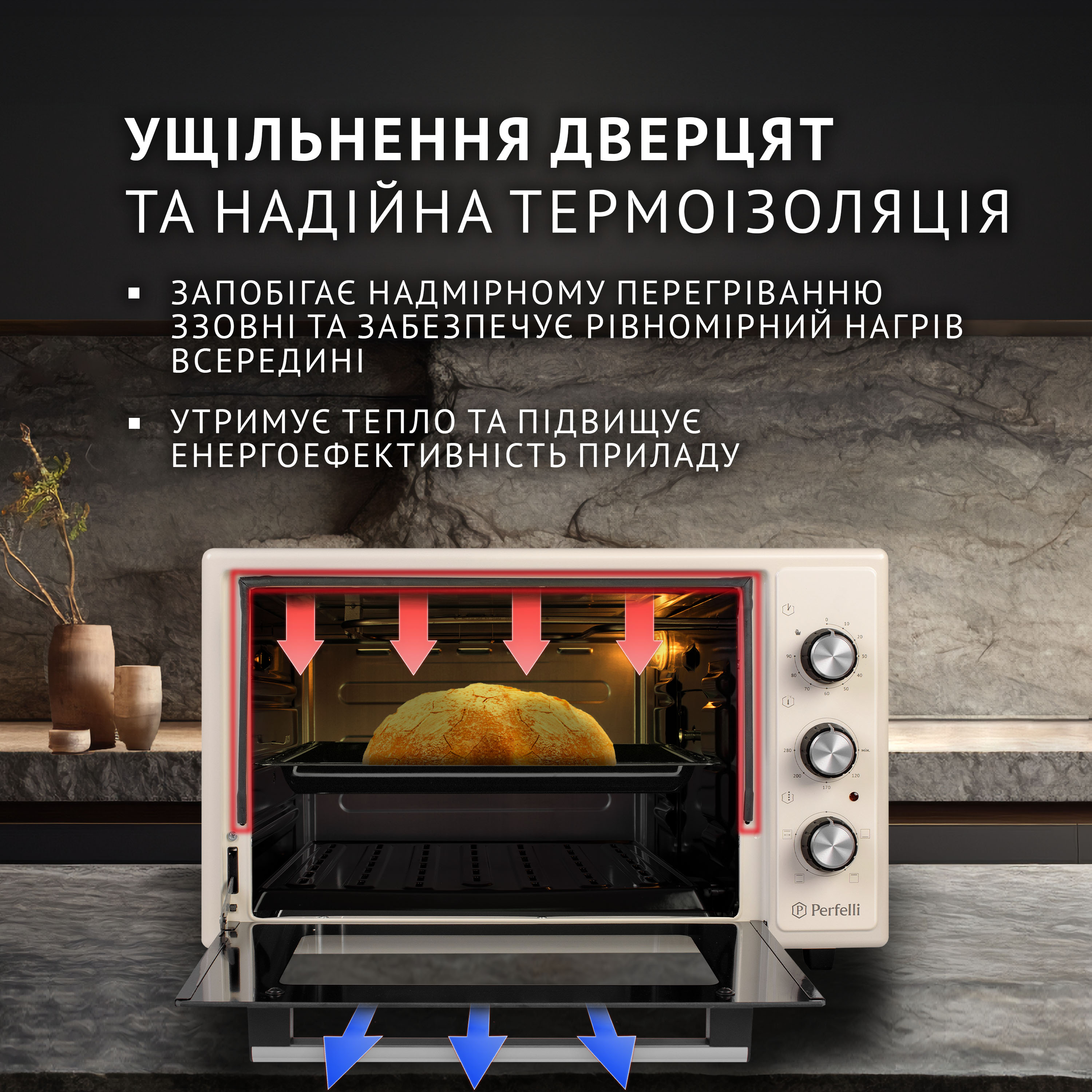 Электрическая печь Perfelli MIRAGE 37 IVORY - зображення 3