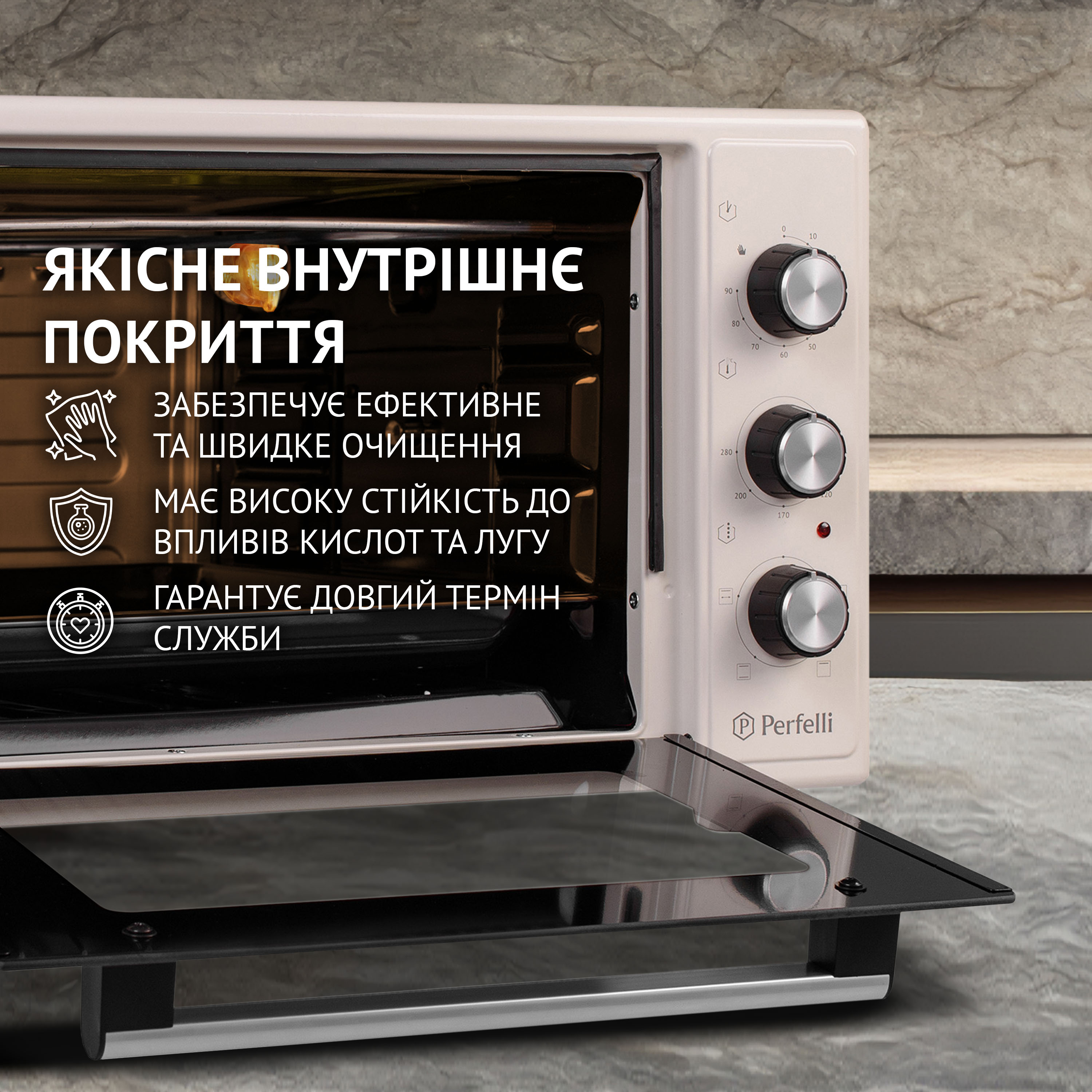 Электрическая печь Perfelli MIRAGE 37 IVORY - зображення 6