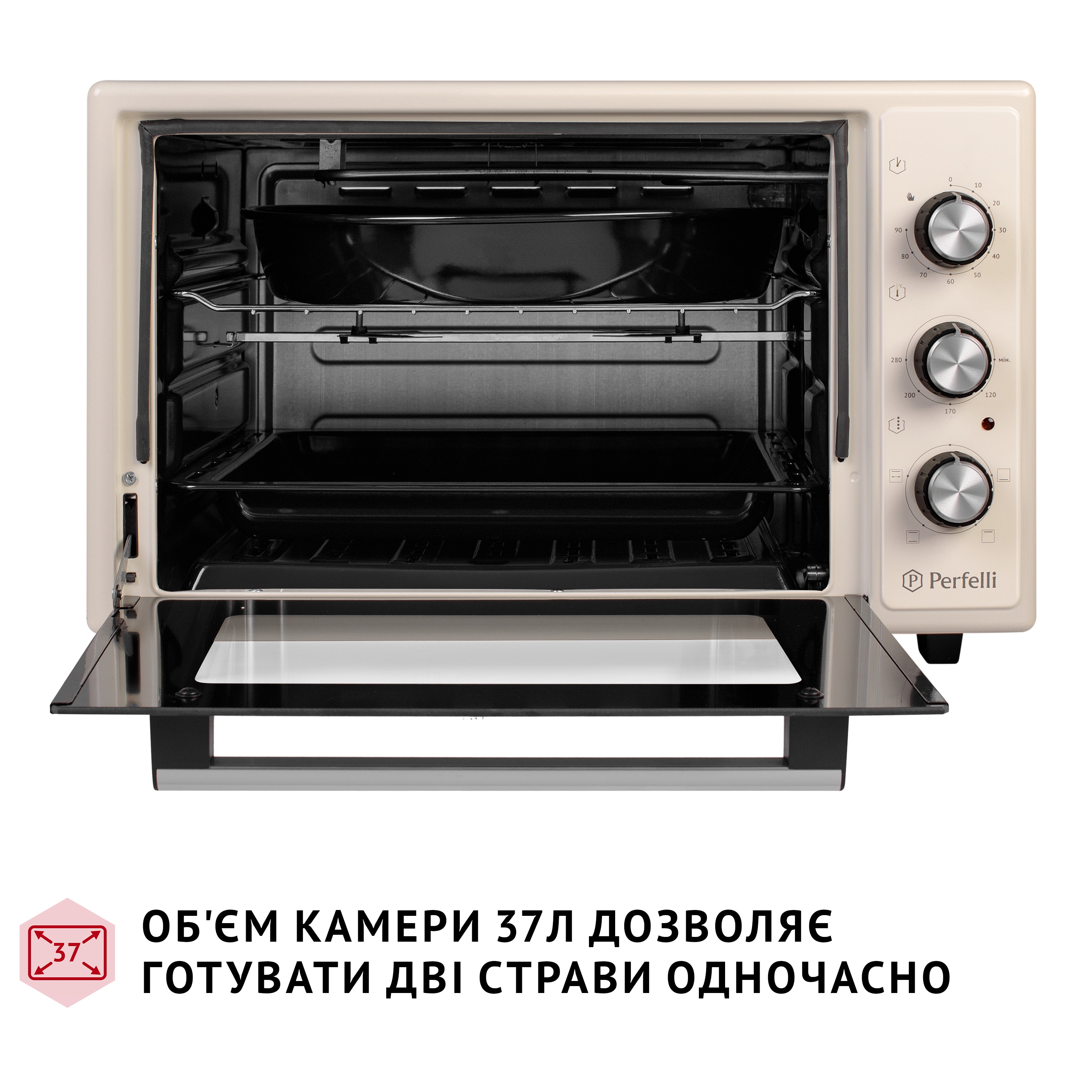 Электрическая печь Perfelli MIRAGE 37 IVORY - зображення 7