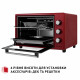 Электрическая печь Perfelli MIRAGE 37 RED - зображення 11