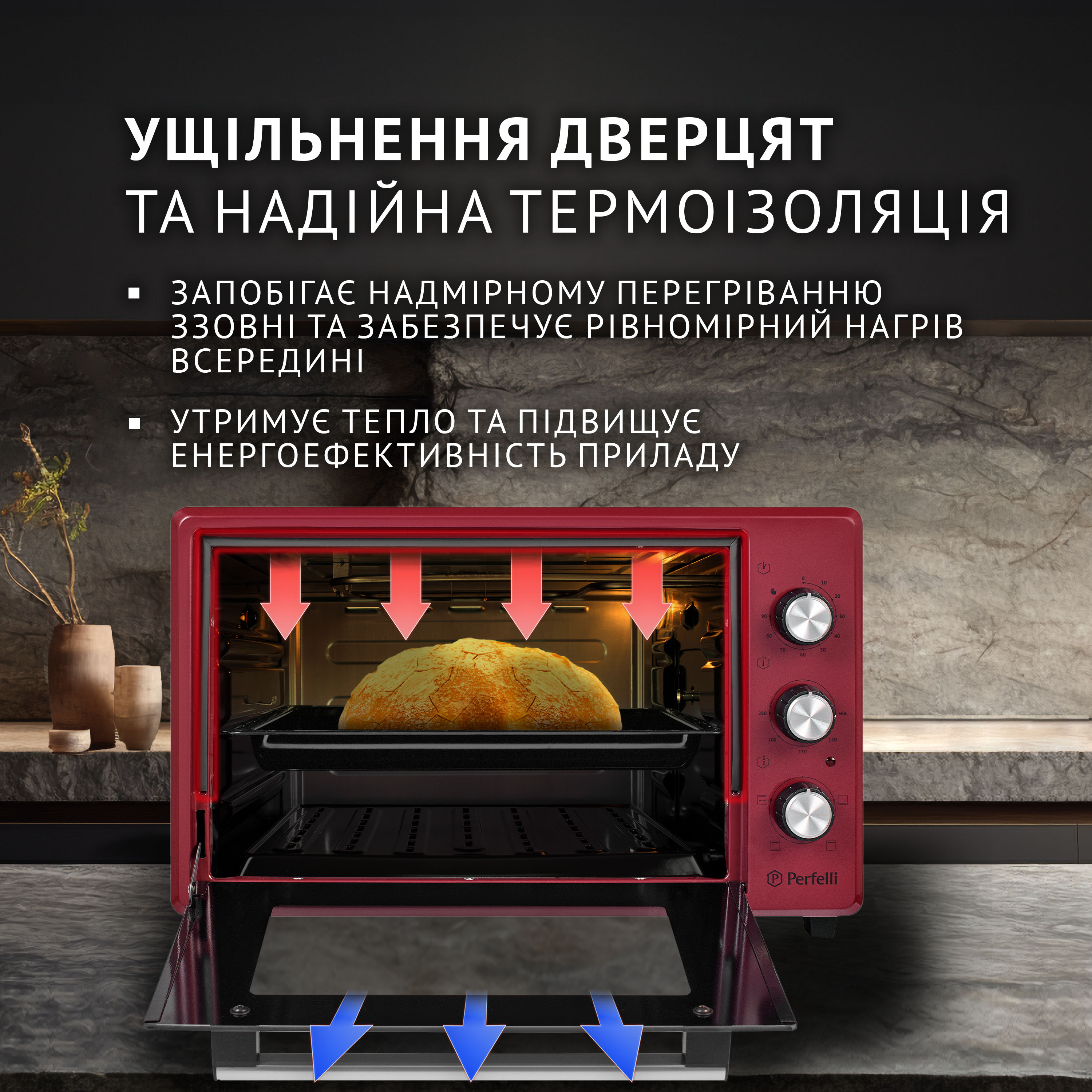 Электрическая печь Perfelli MIRAGE 37 RED - зображення 3