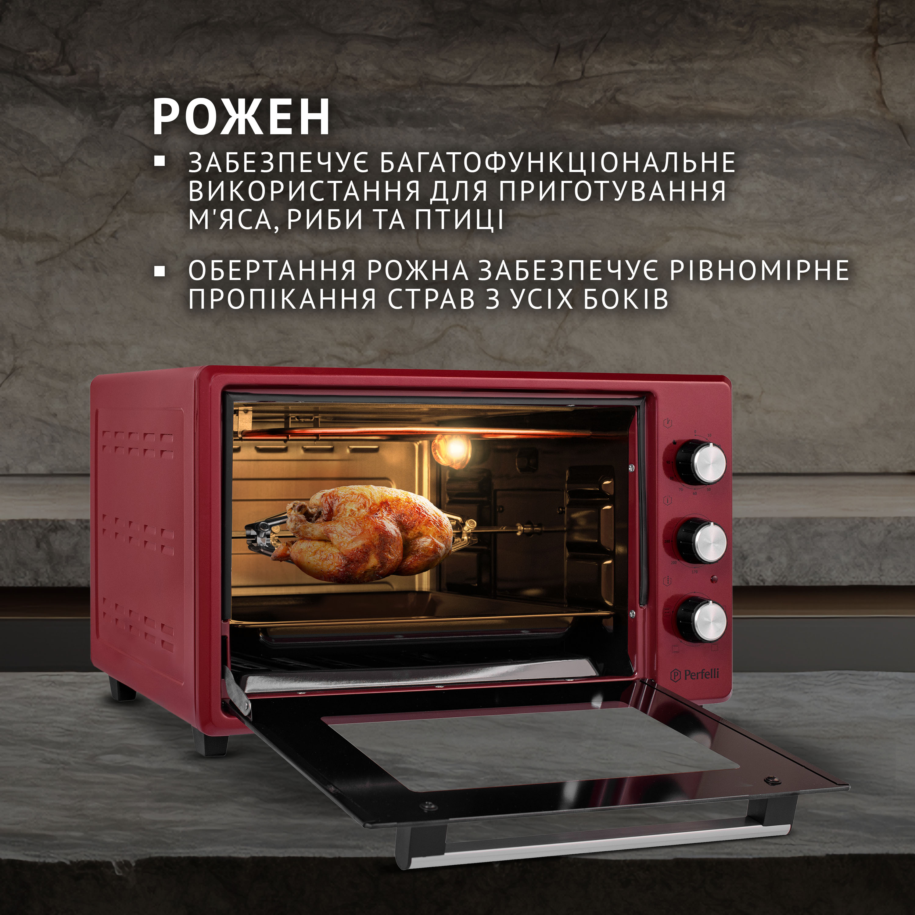 Электрическая печь Perfelli MIRAGE 37 RED - зображення 5