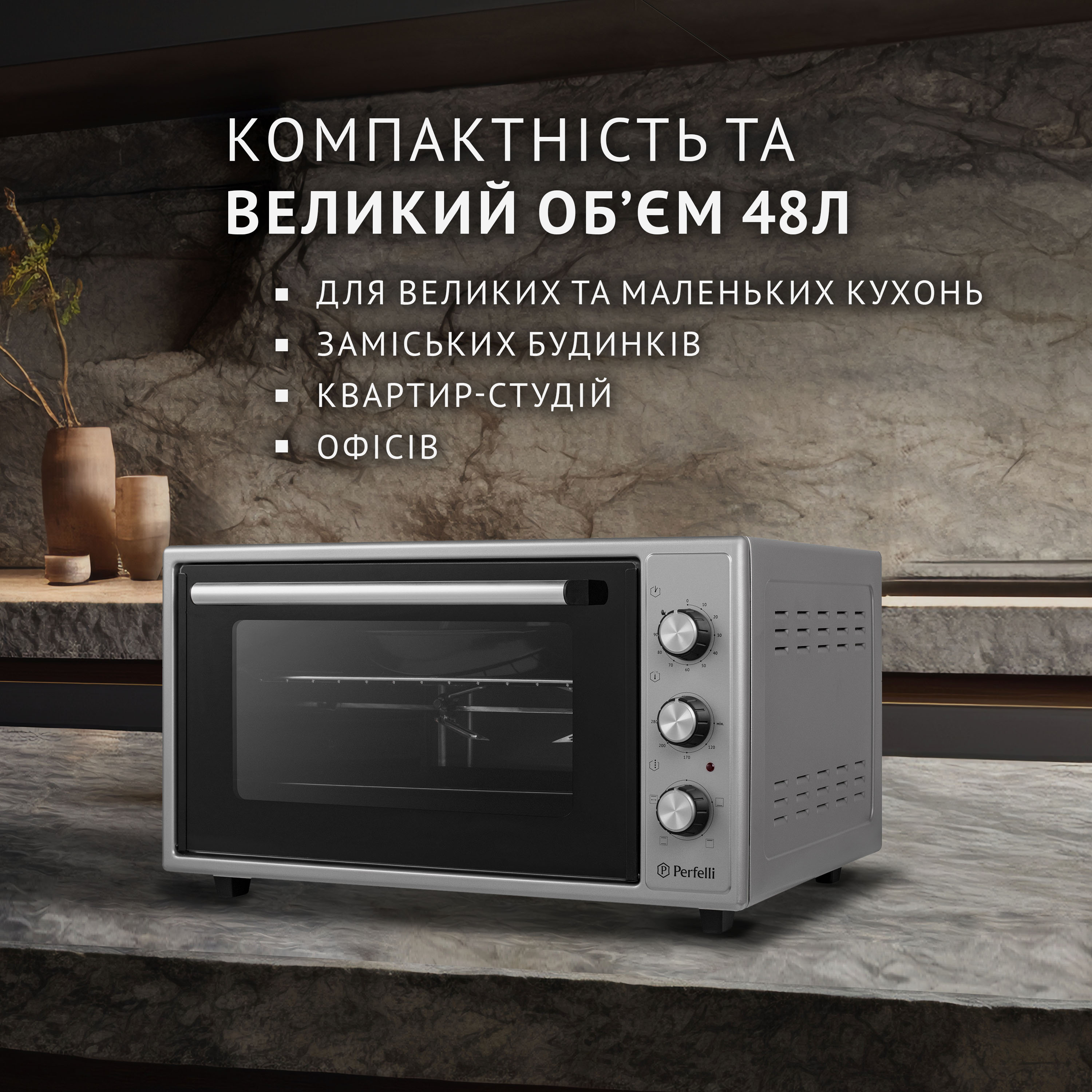 Электрическая печь Perfelli MIRAGE 48 GREY - зображення 2