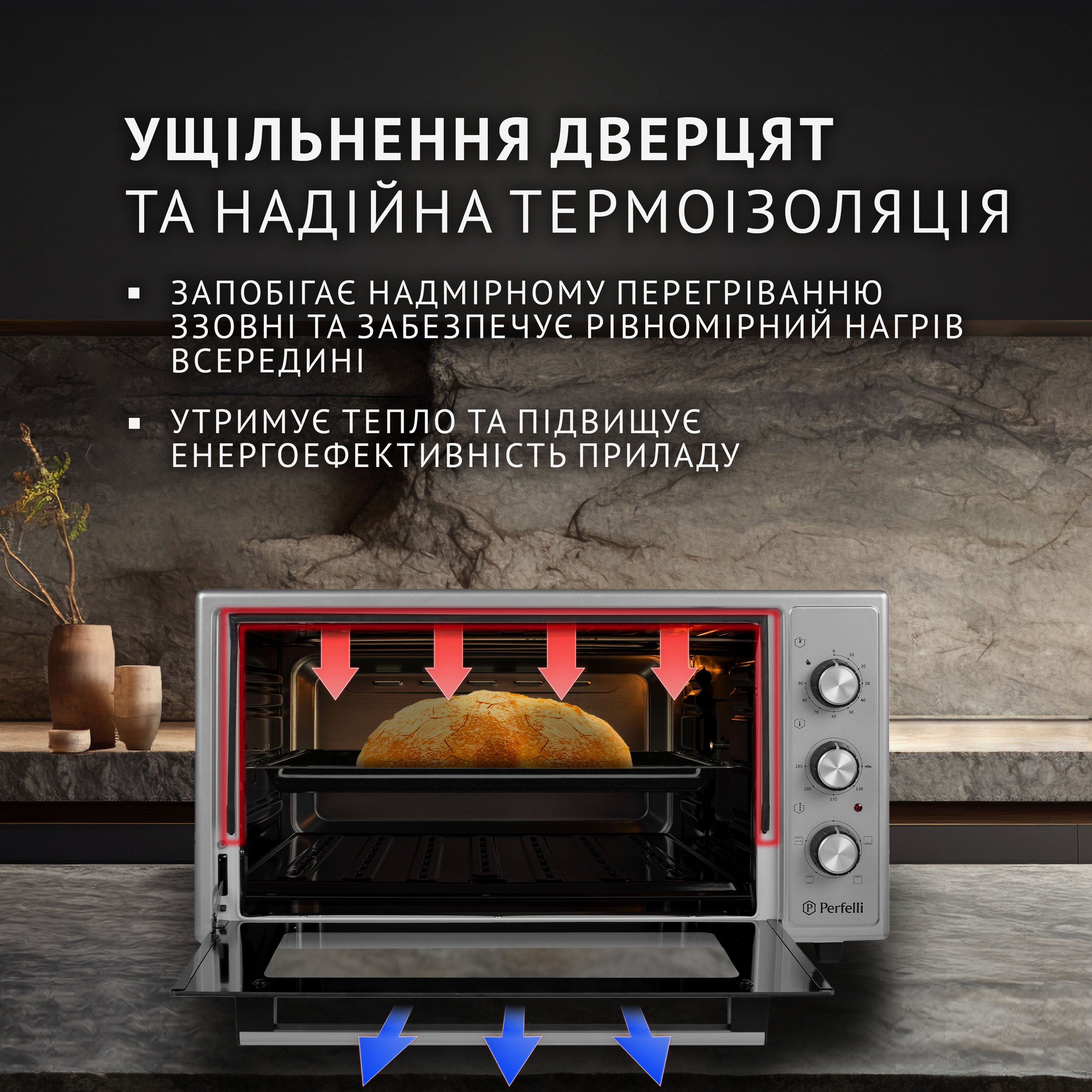 Электрическая печь Perfelli MIRAGE 48 GREY - зображення 3
